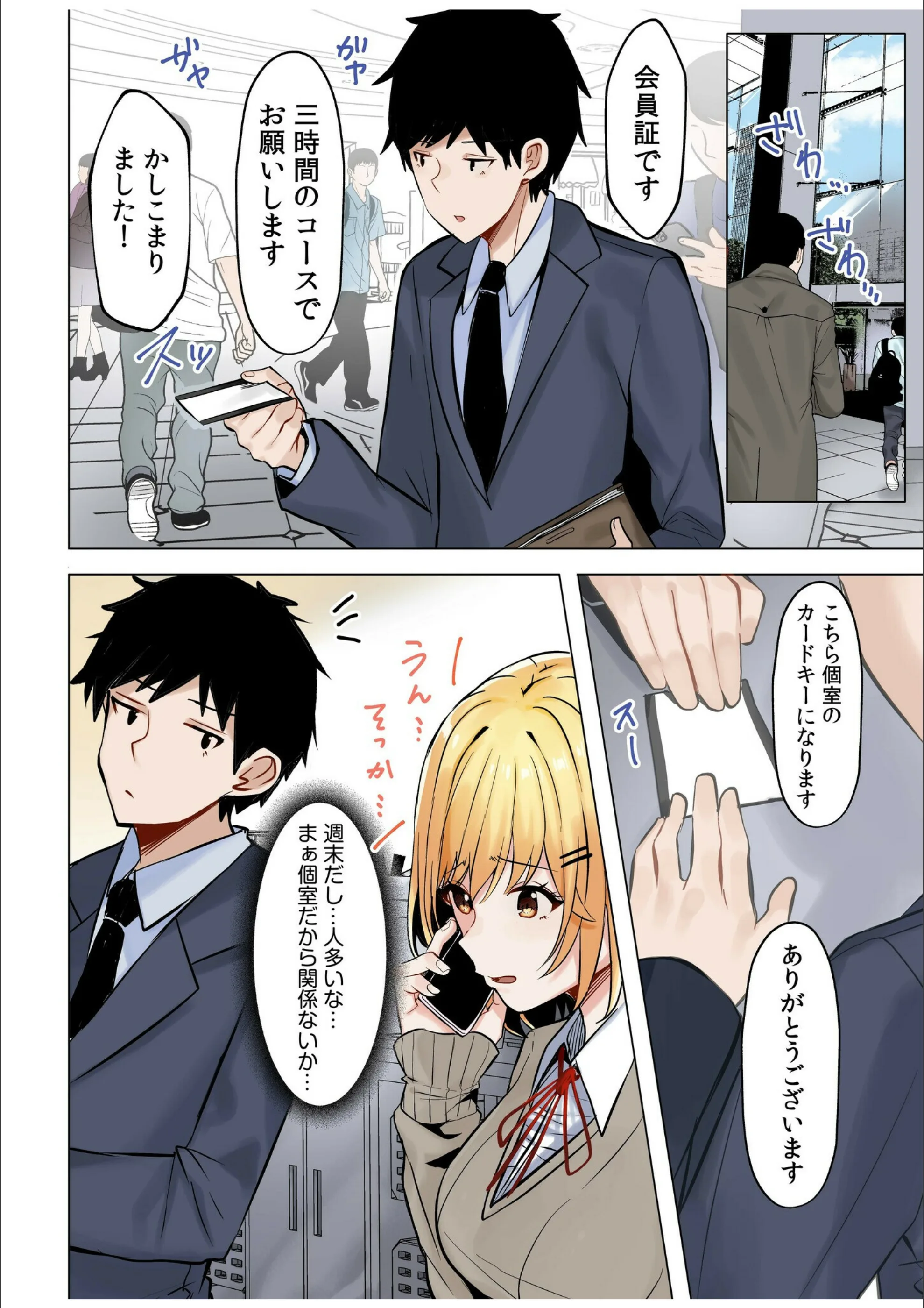 サンプル 4