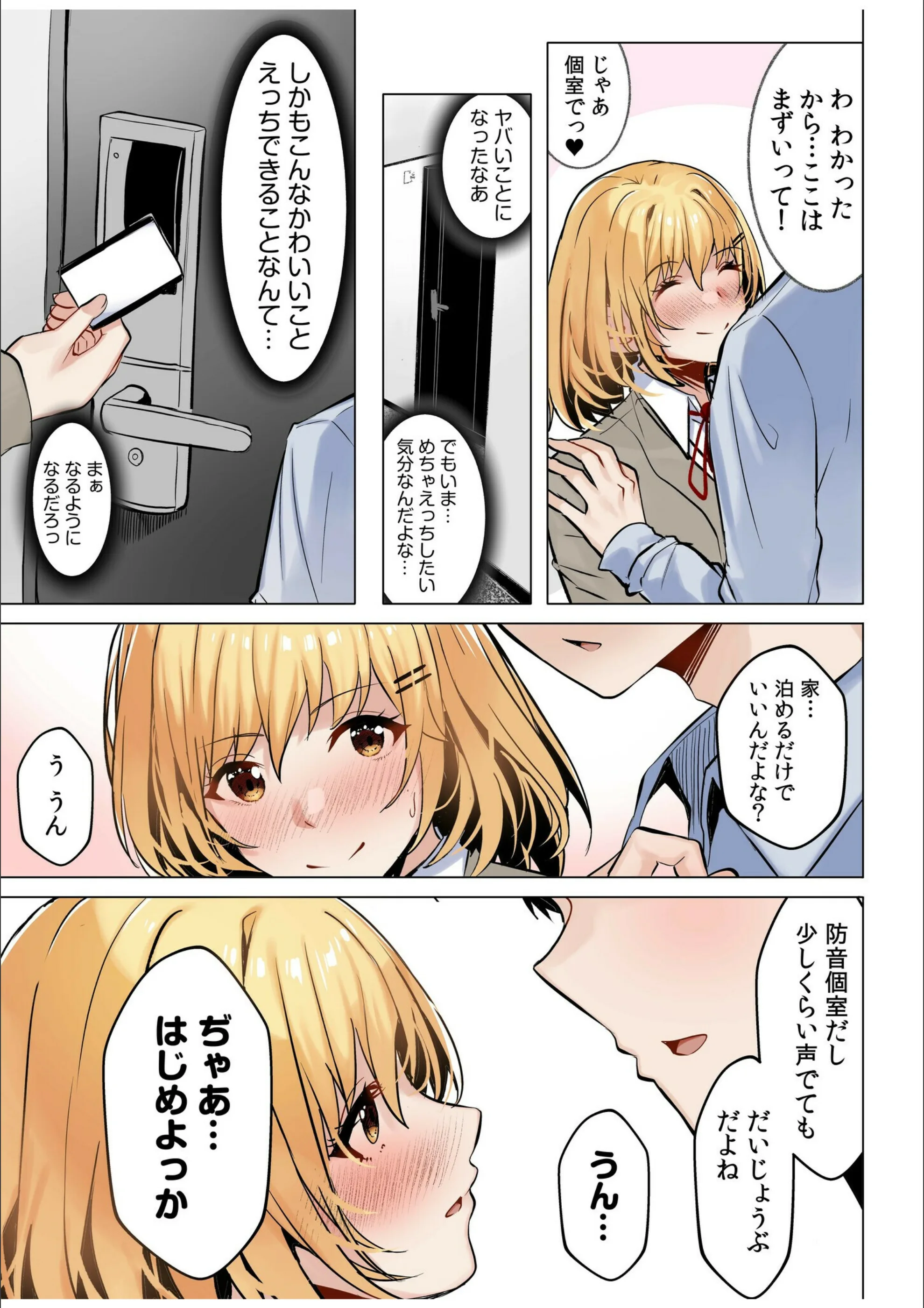 サンプル 9