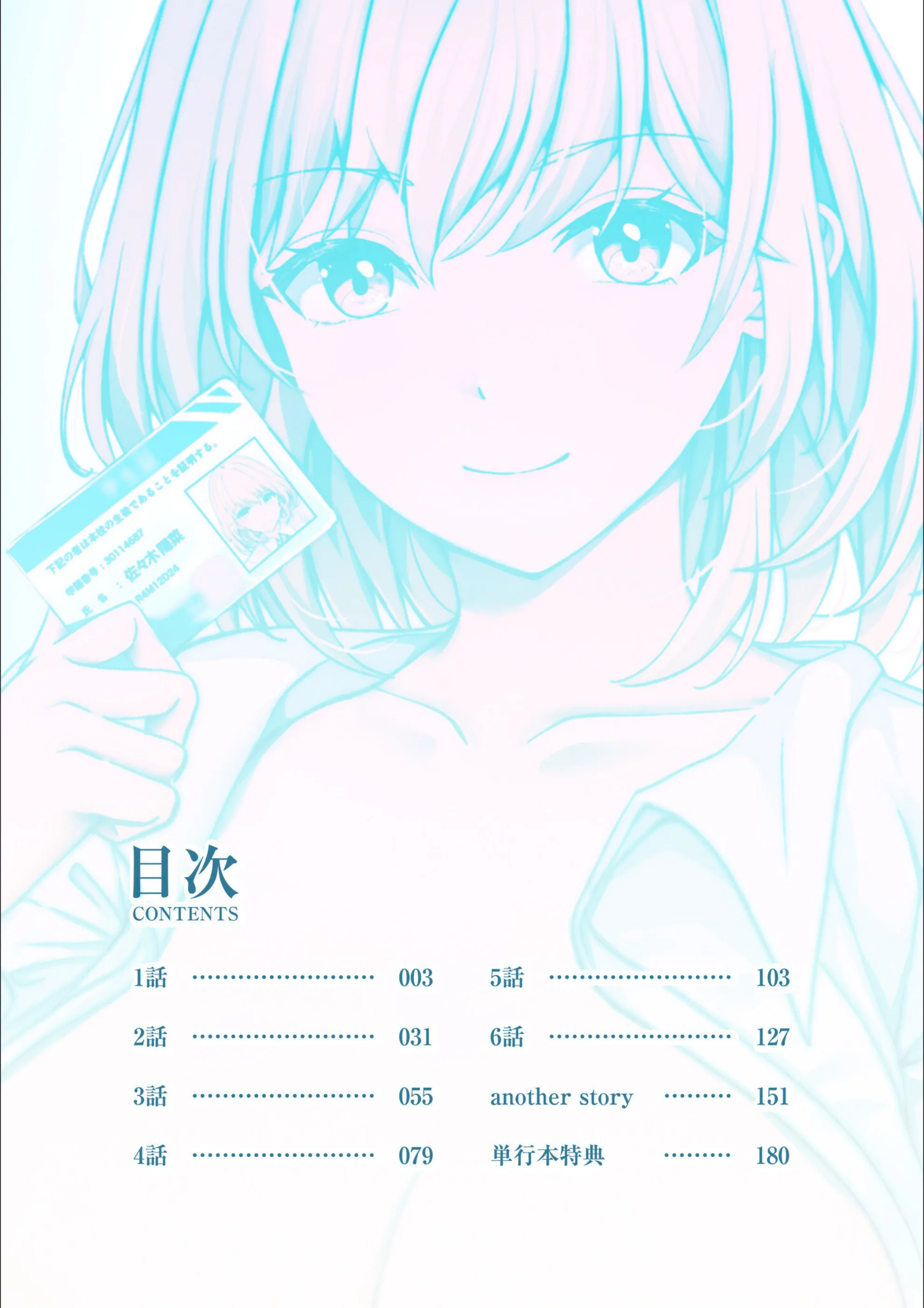 サンプル 2