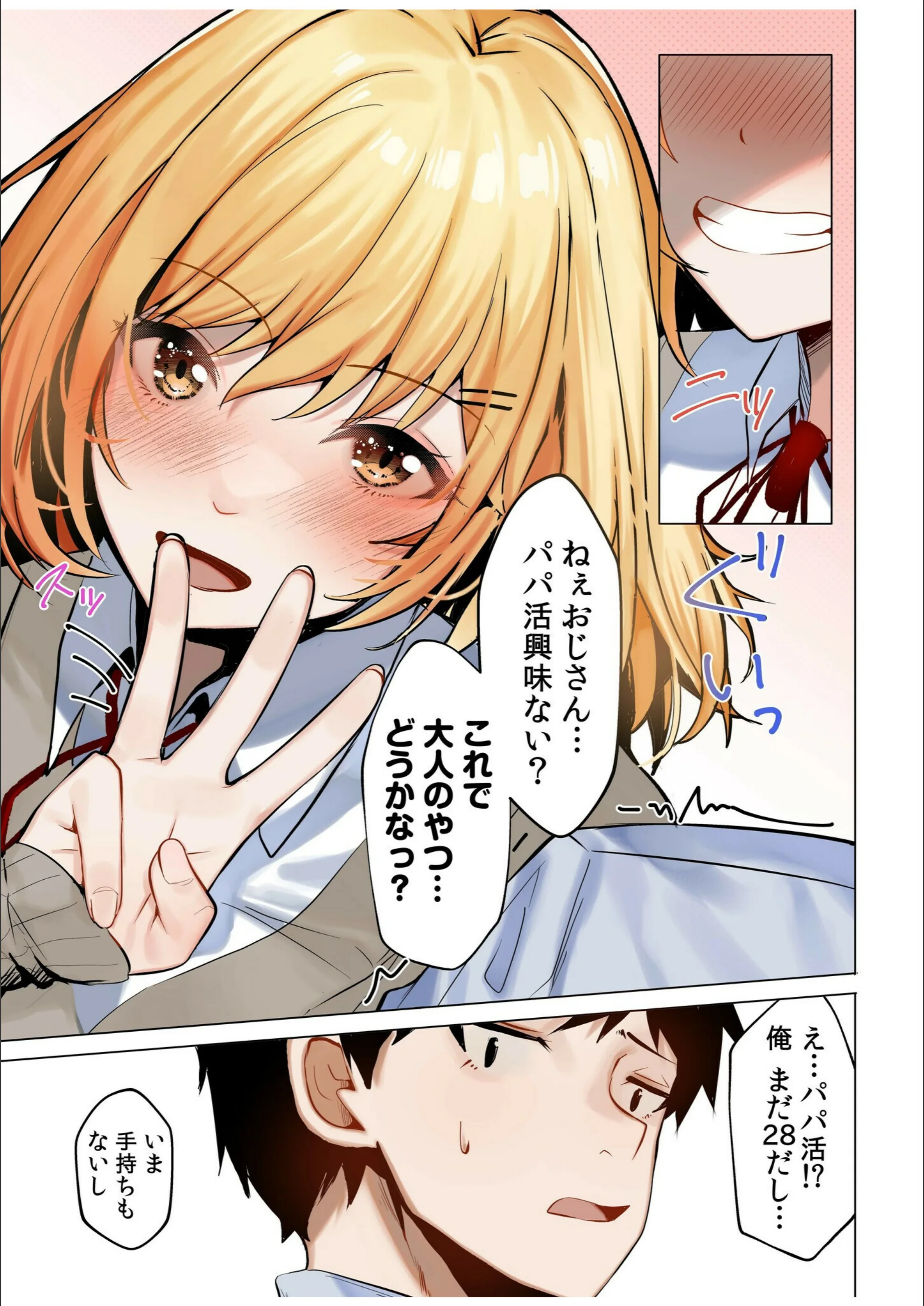 サンプル 6