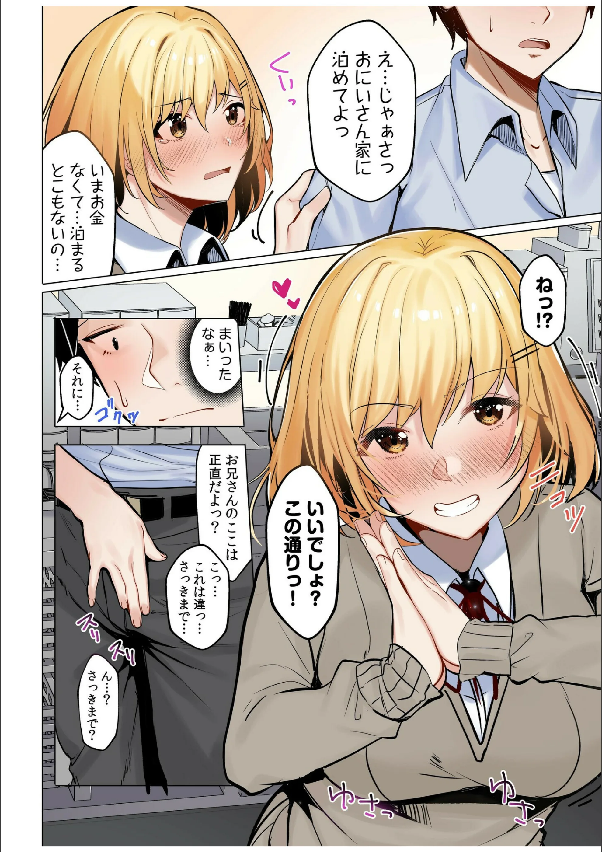 サンプル 7