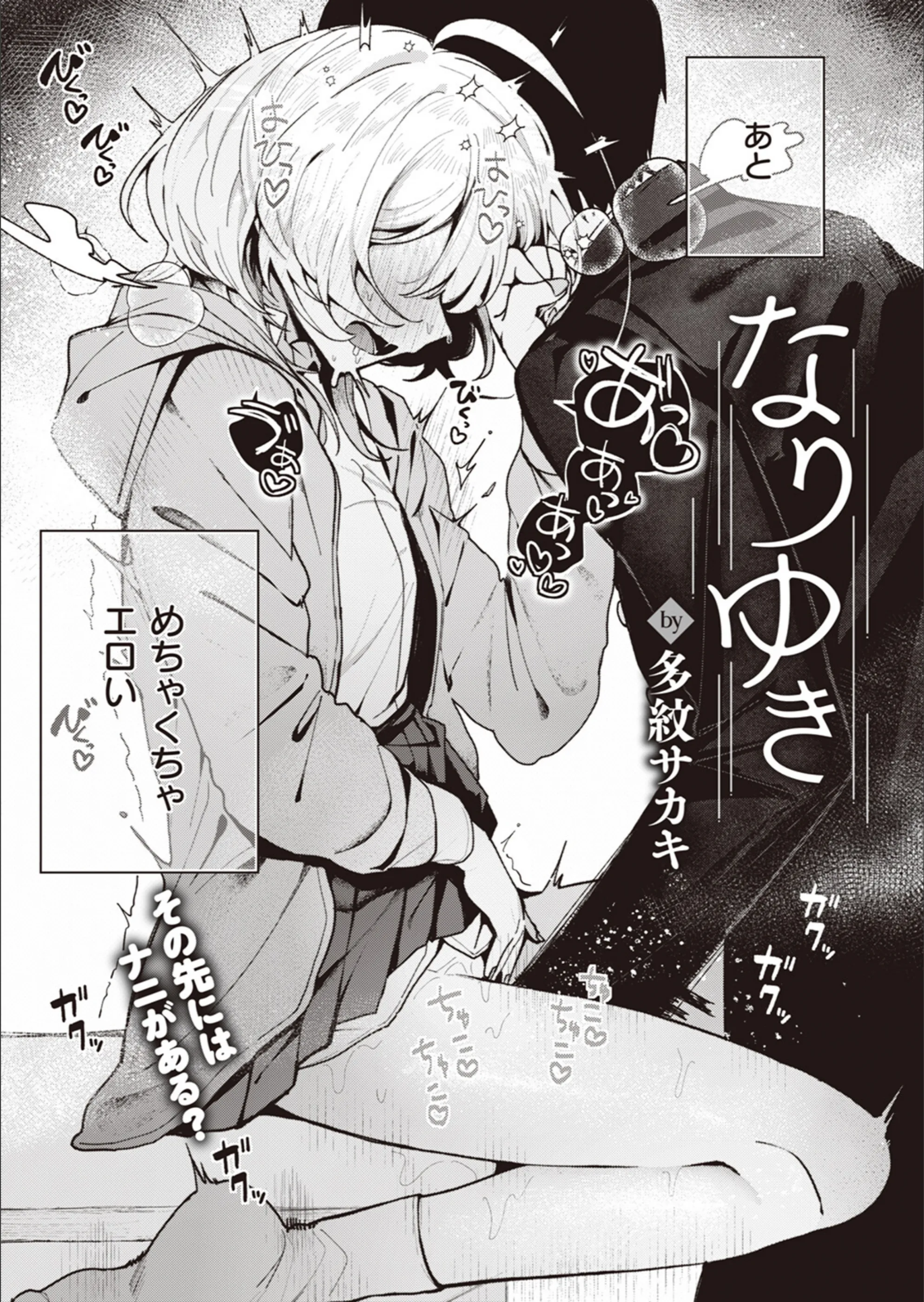 サンプル 2