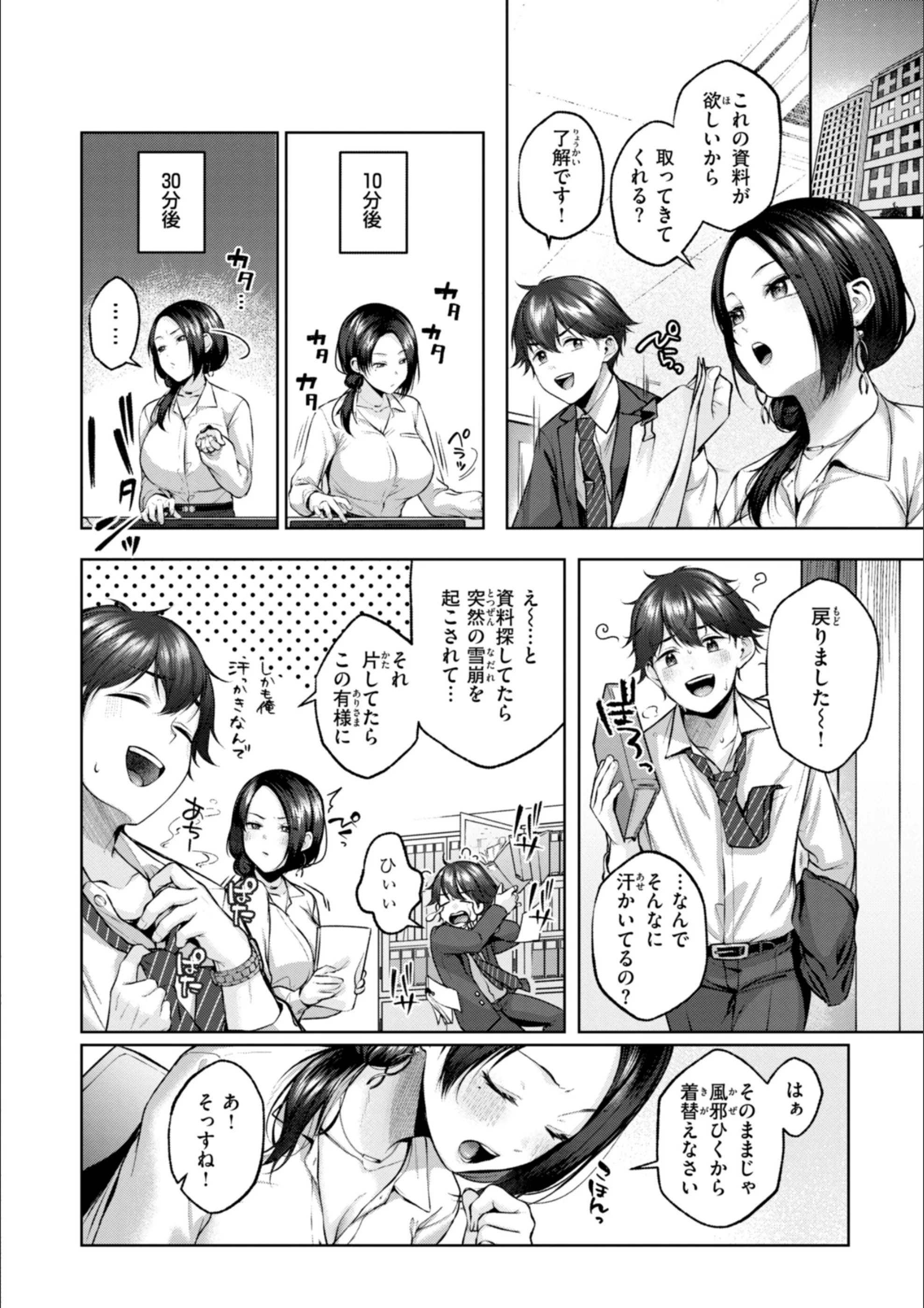 サンプル 5
