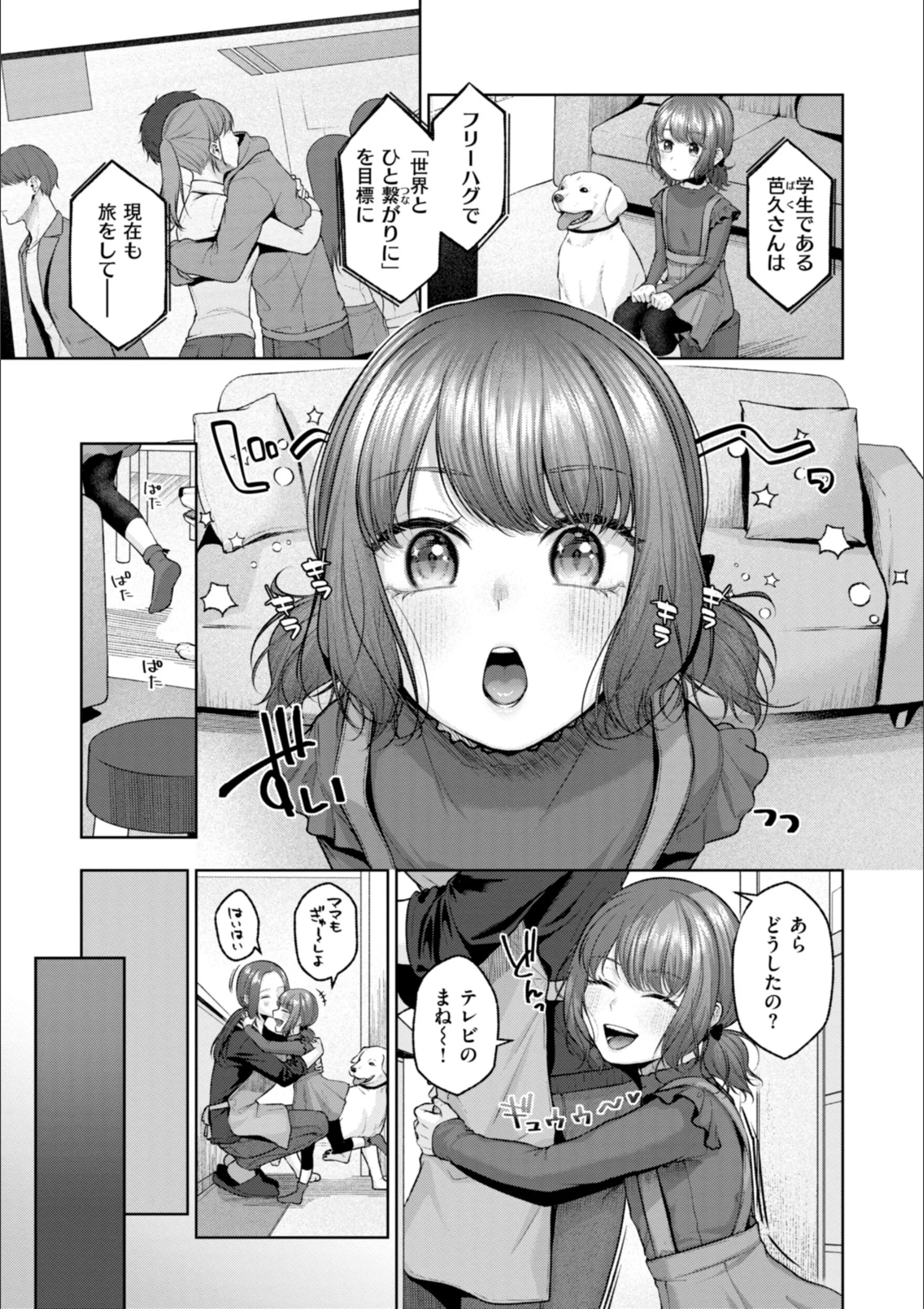 サンプル 8