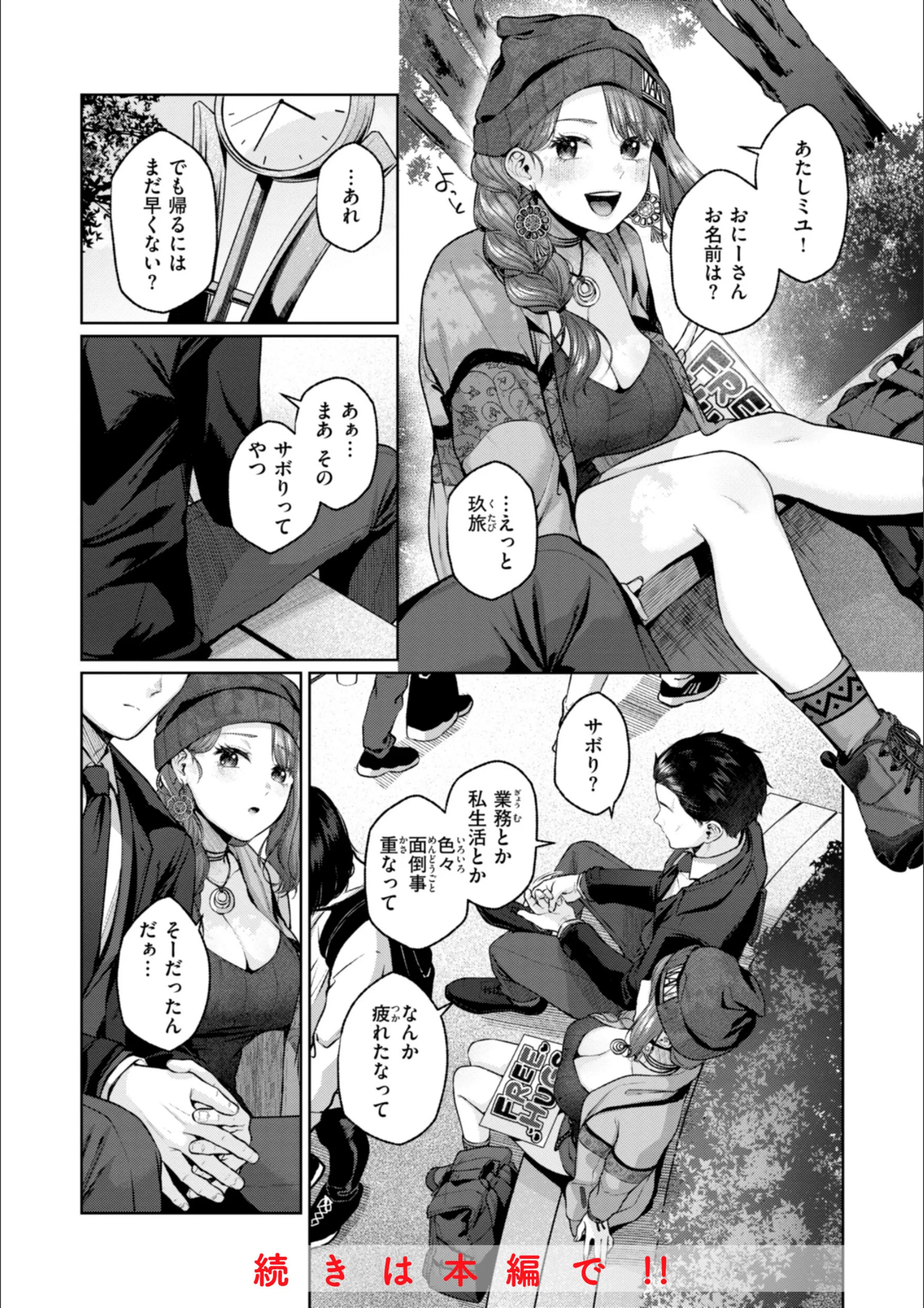 サンプル 11