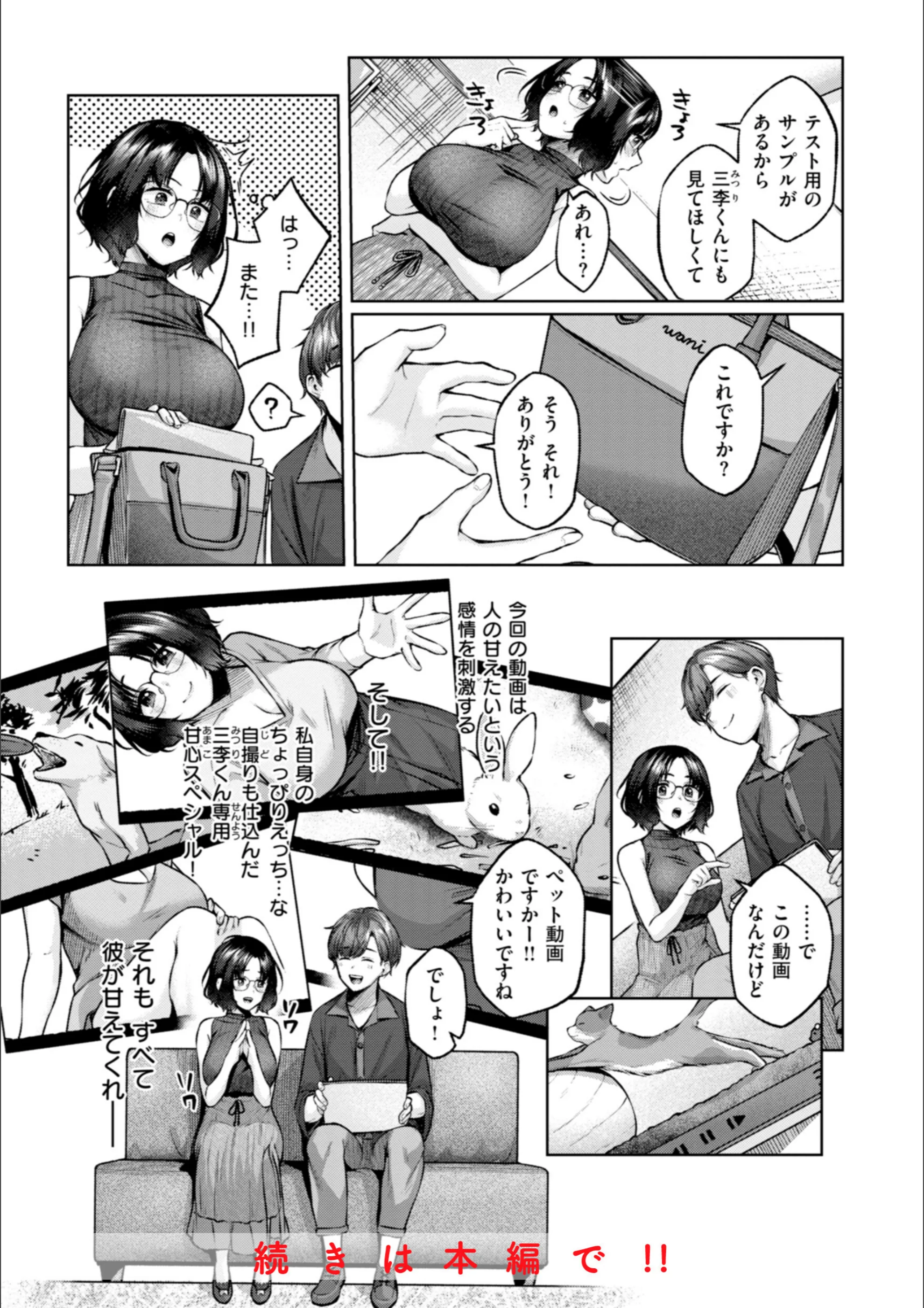 サンプル 26