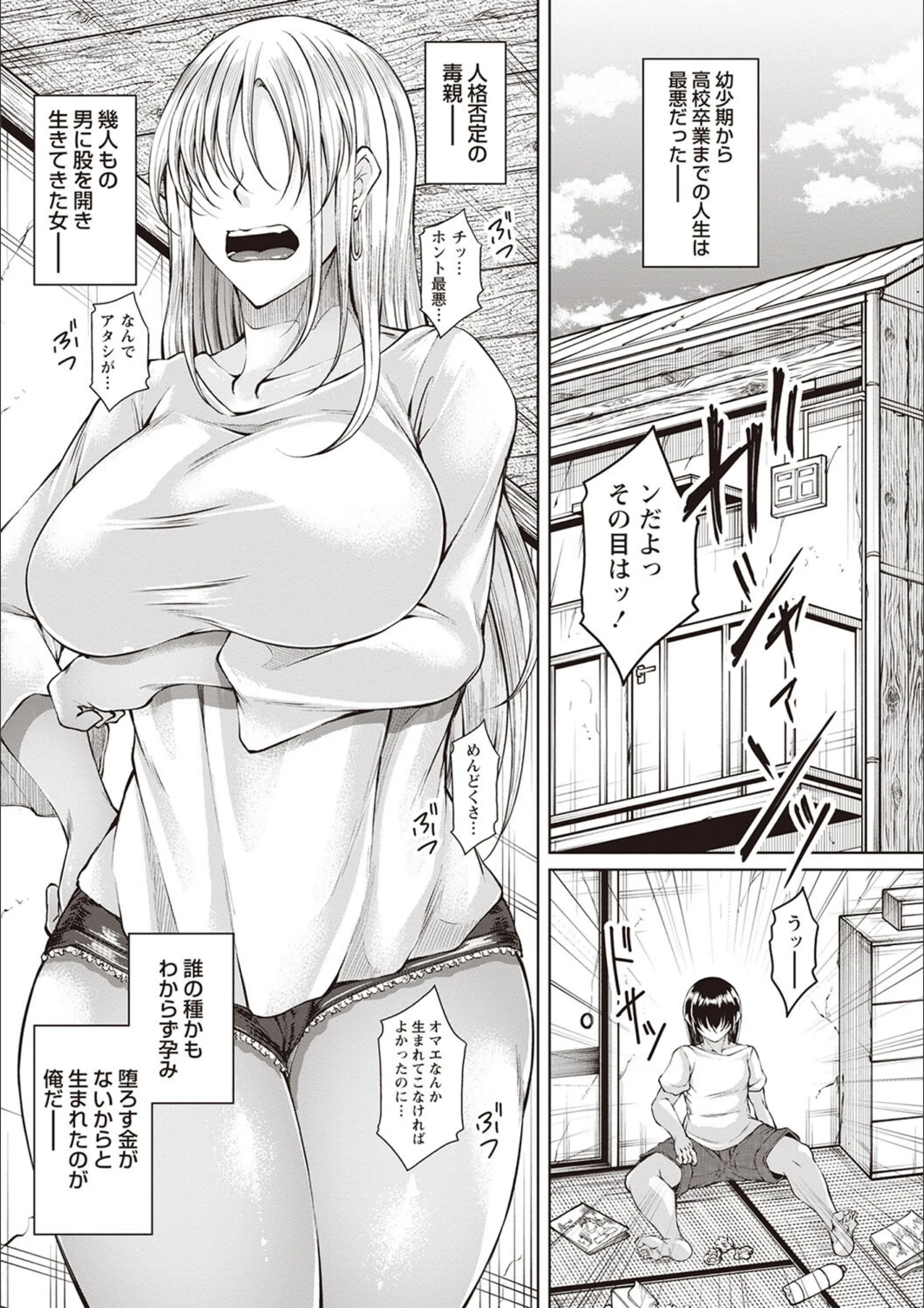 サンプル 5