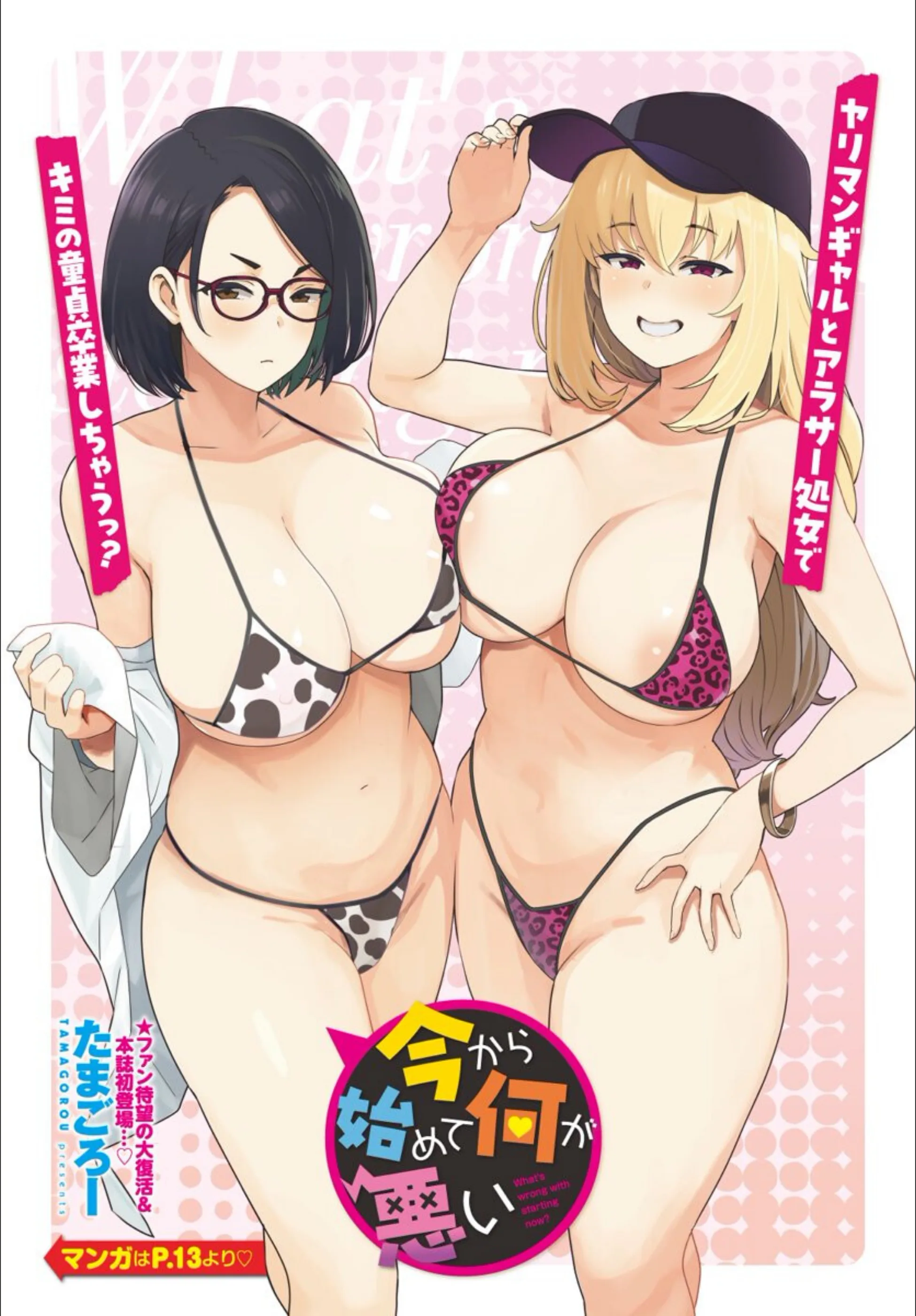 サンプル 1