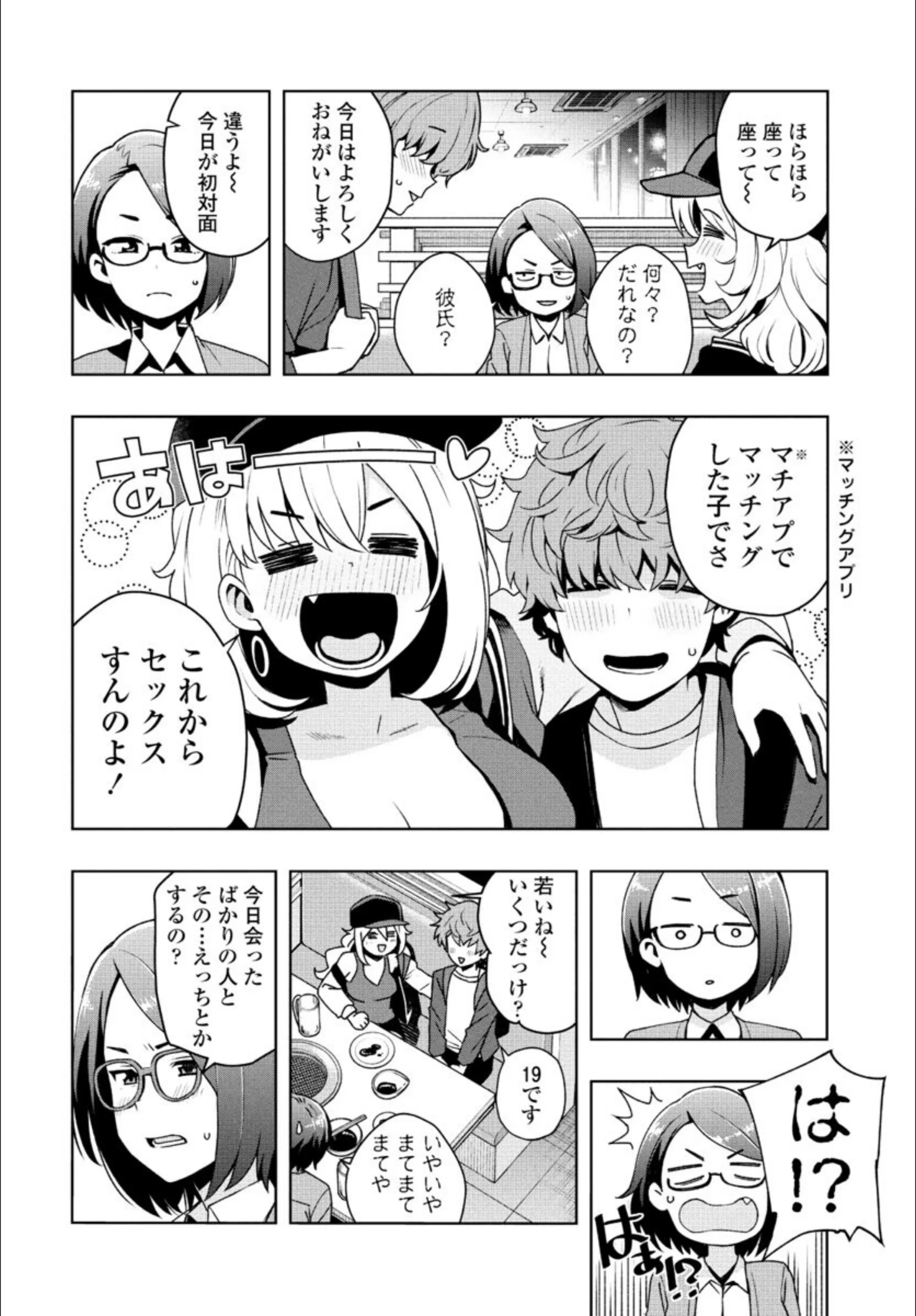 サンプル 5