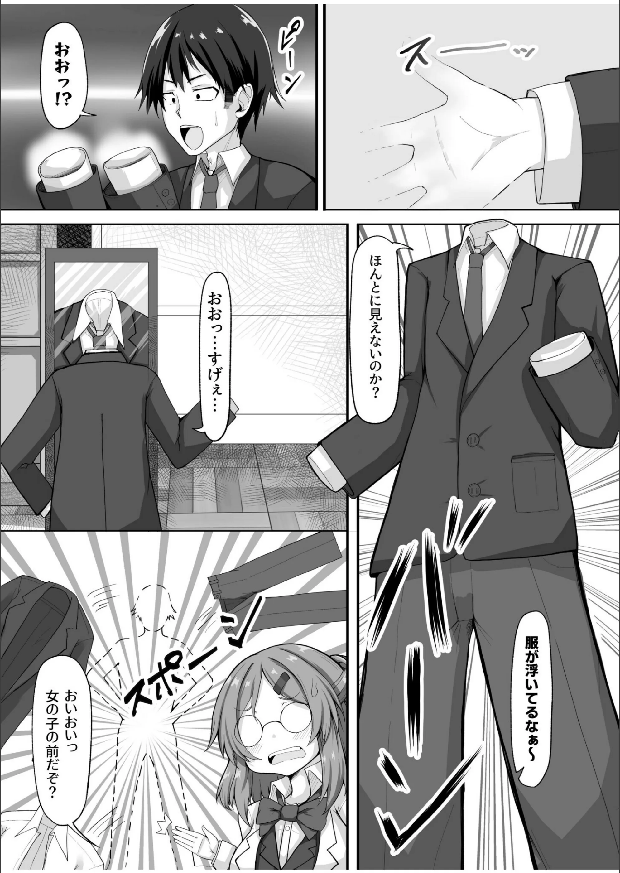 サンプル 5