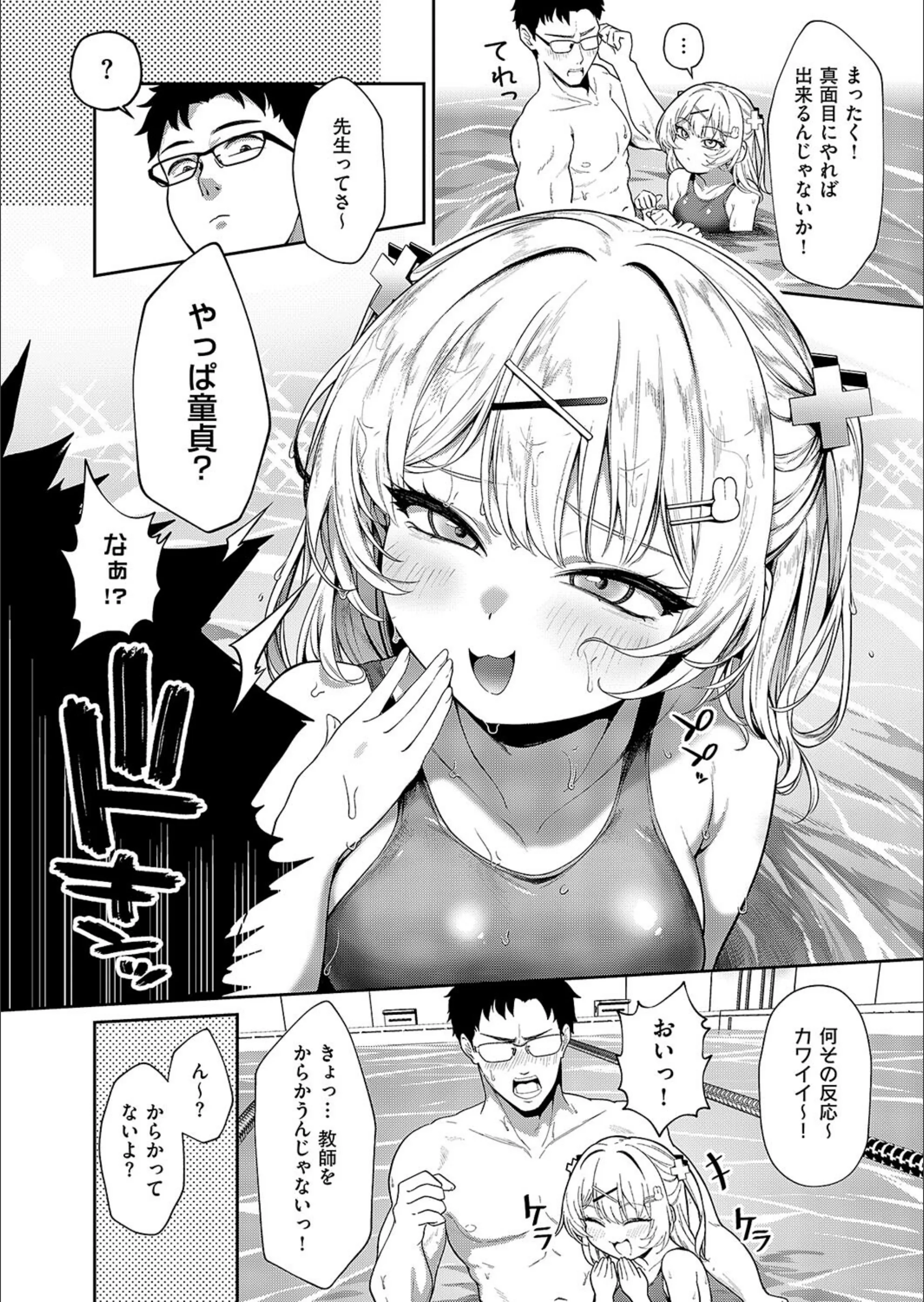 サンプル 3
