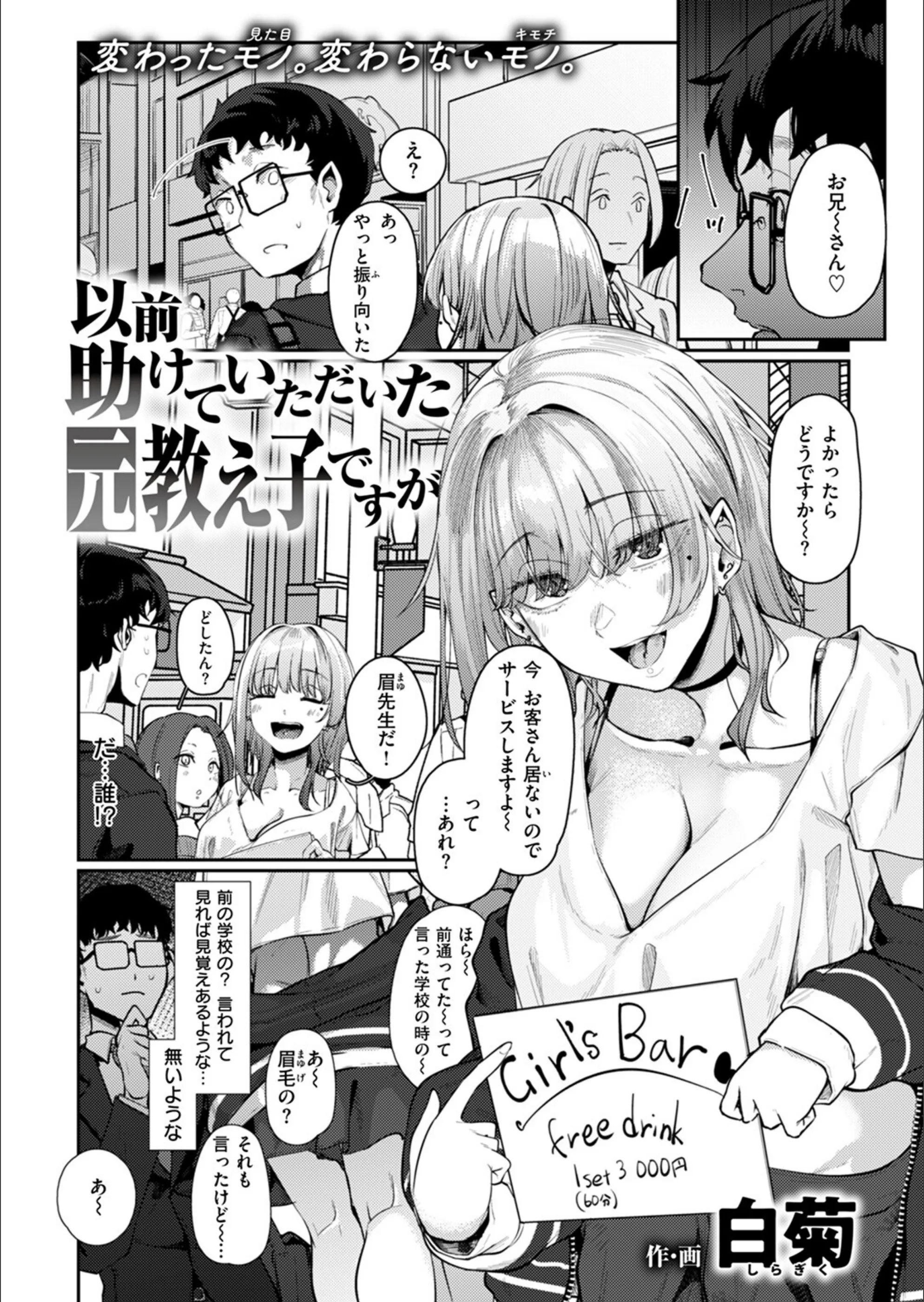 サンプル 2
