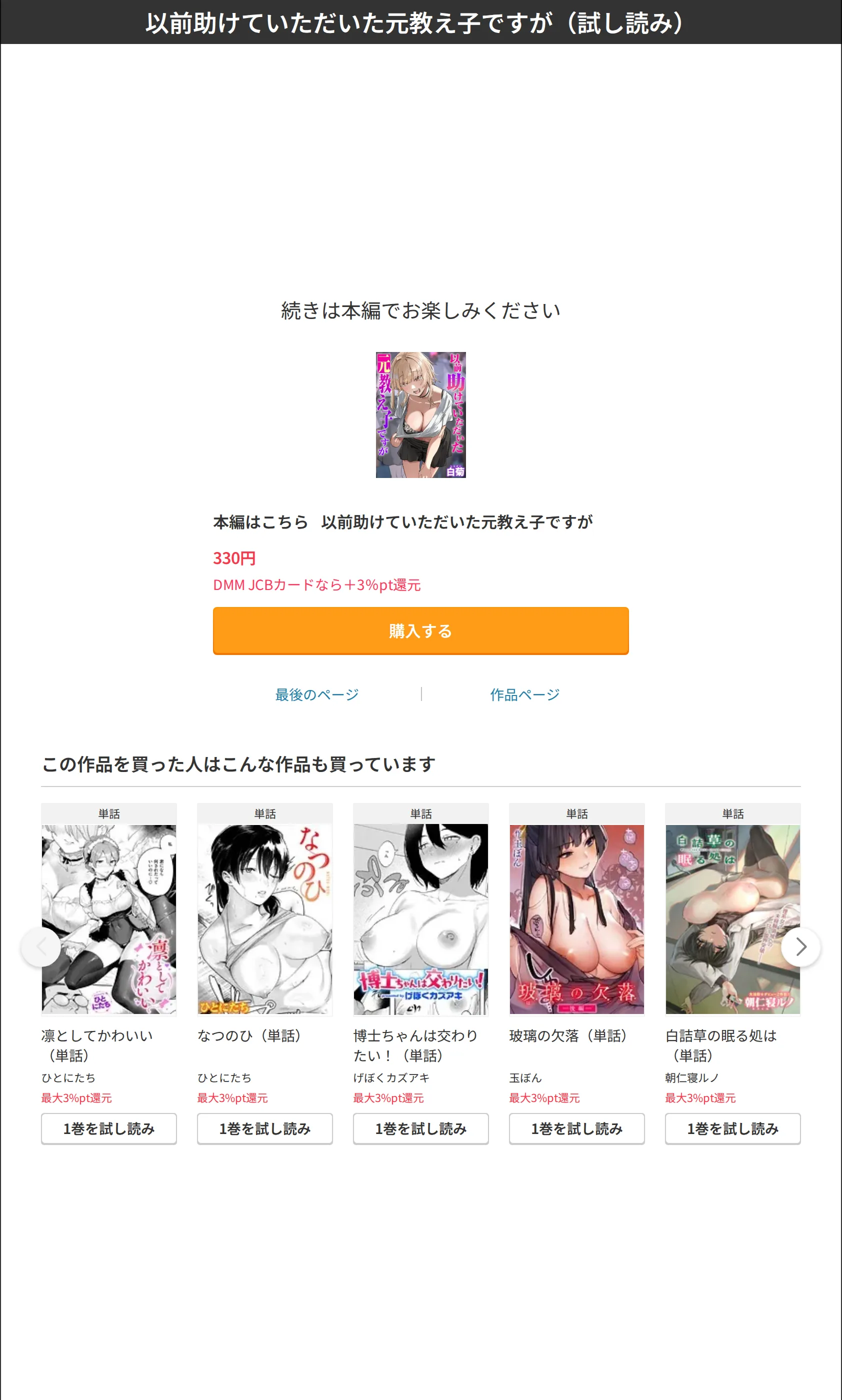 サンプル 5