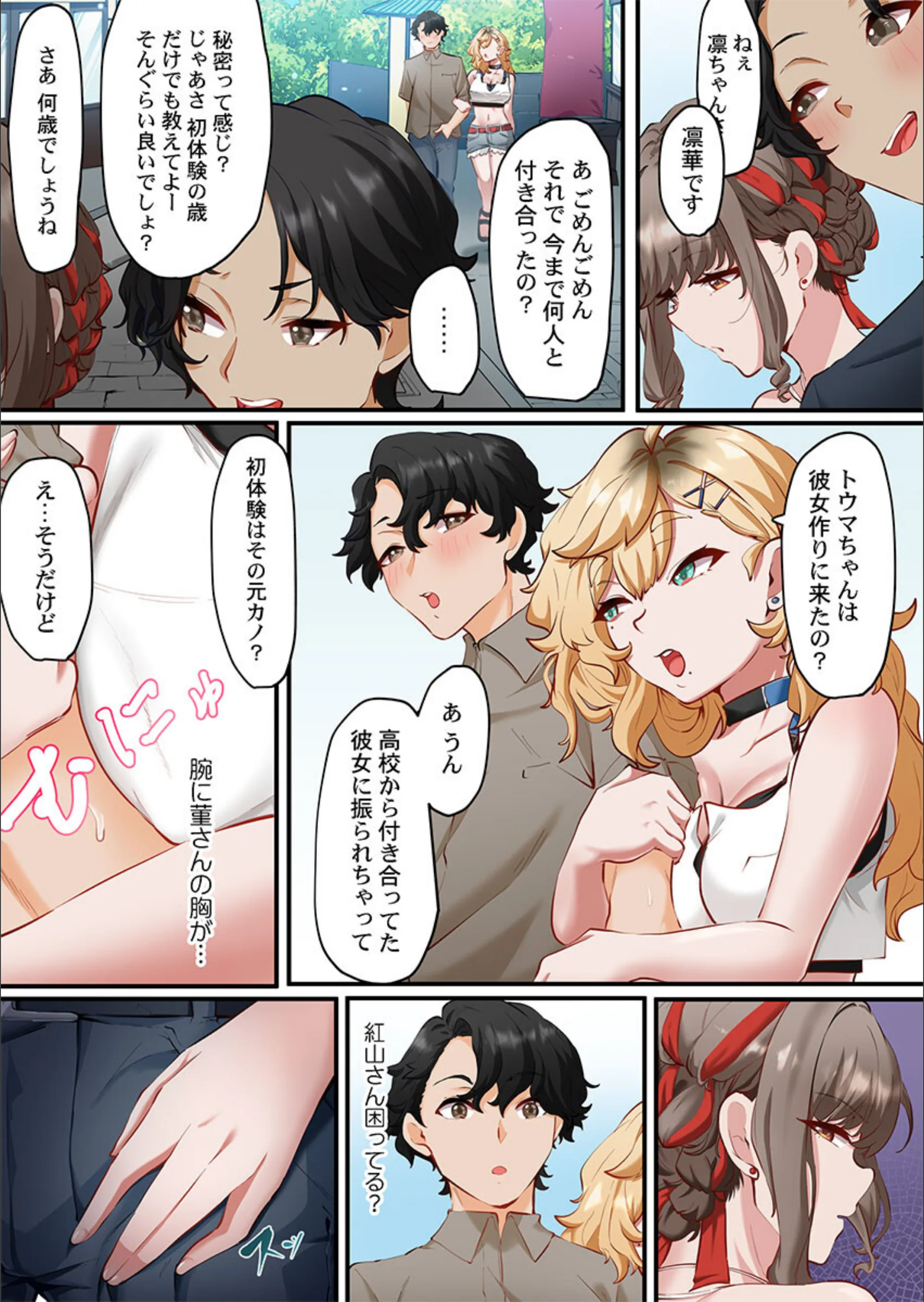 サンプル 7