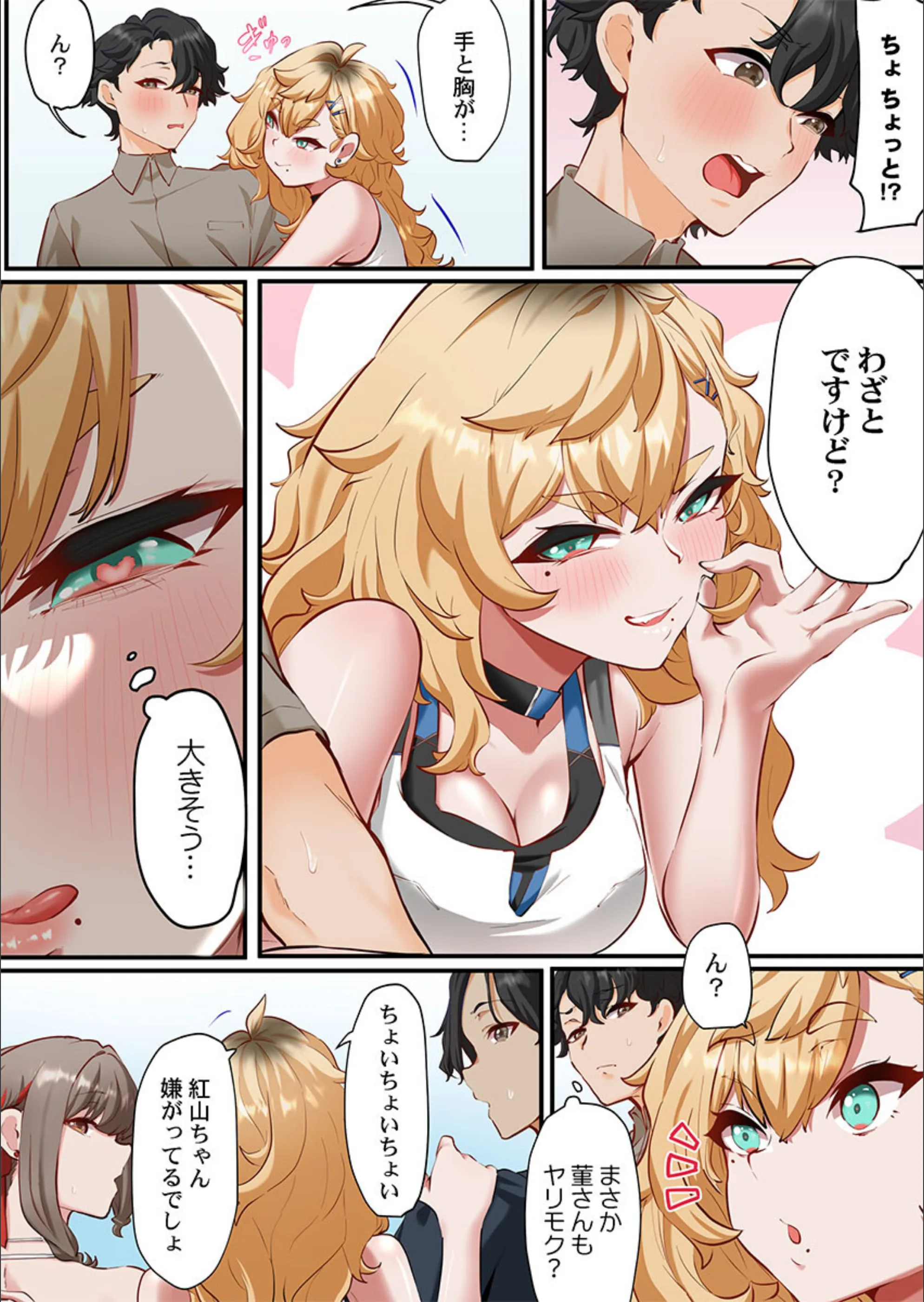 サンプル 8