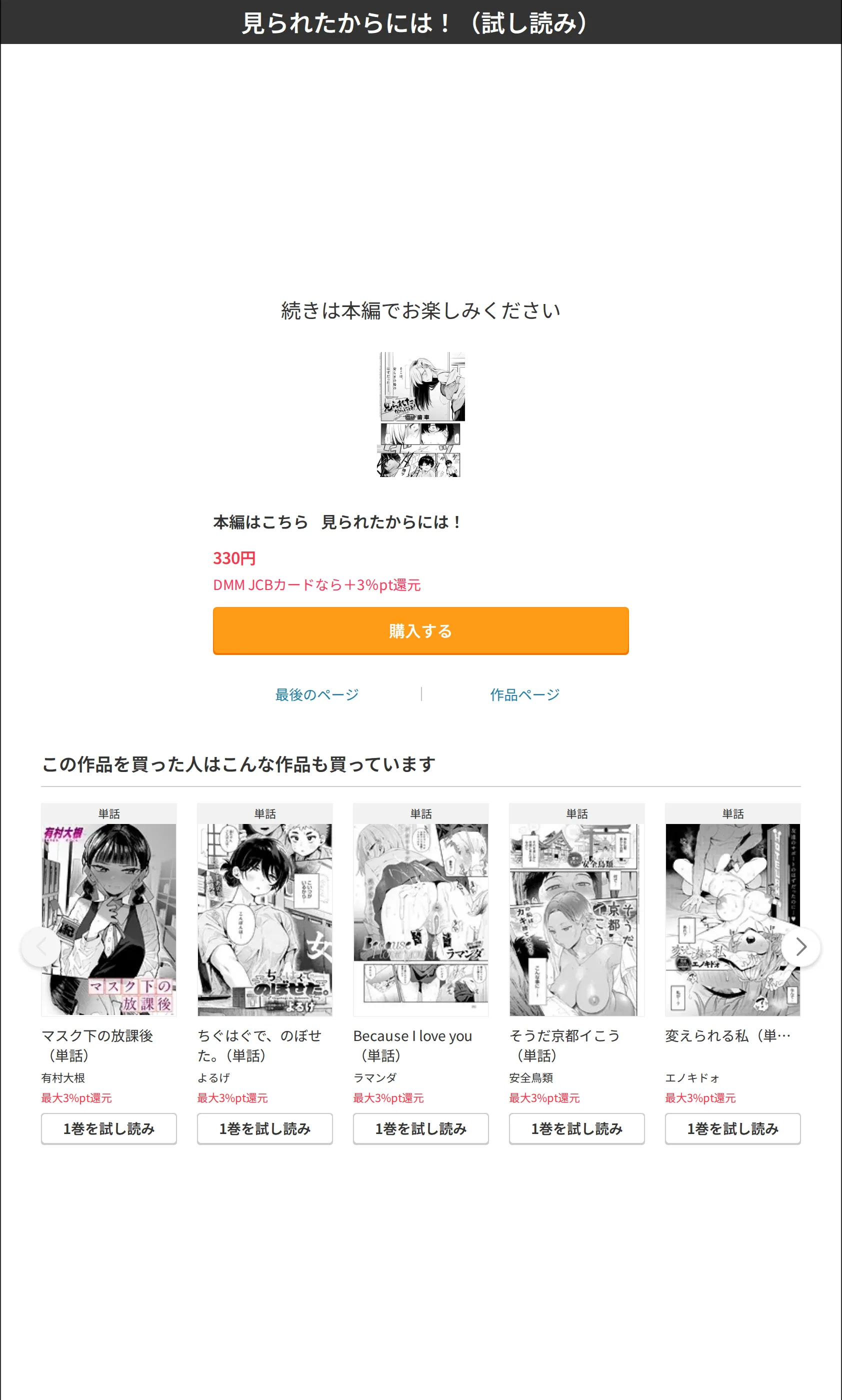 サンプル 8