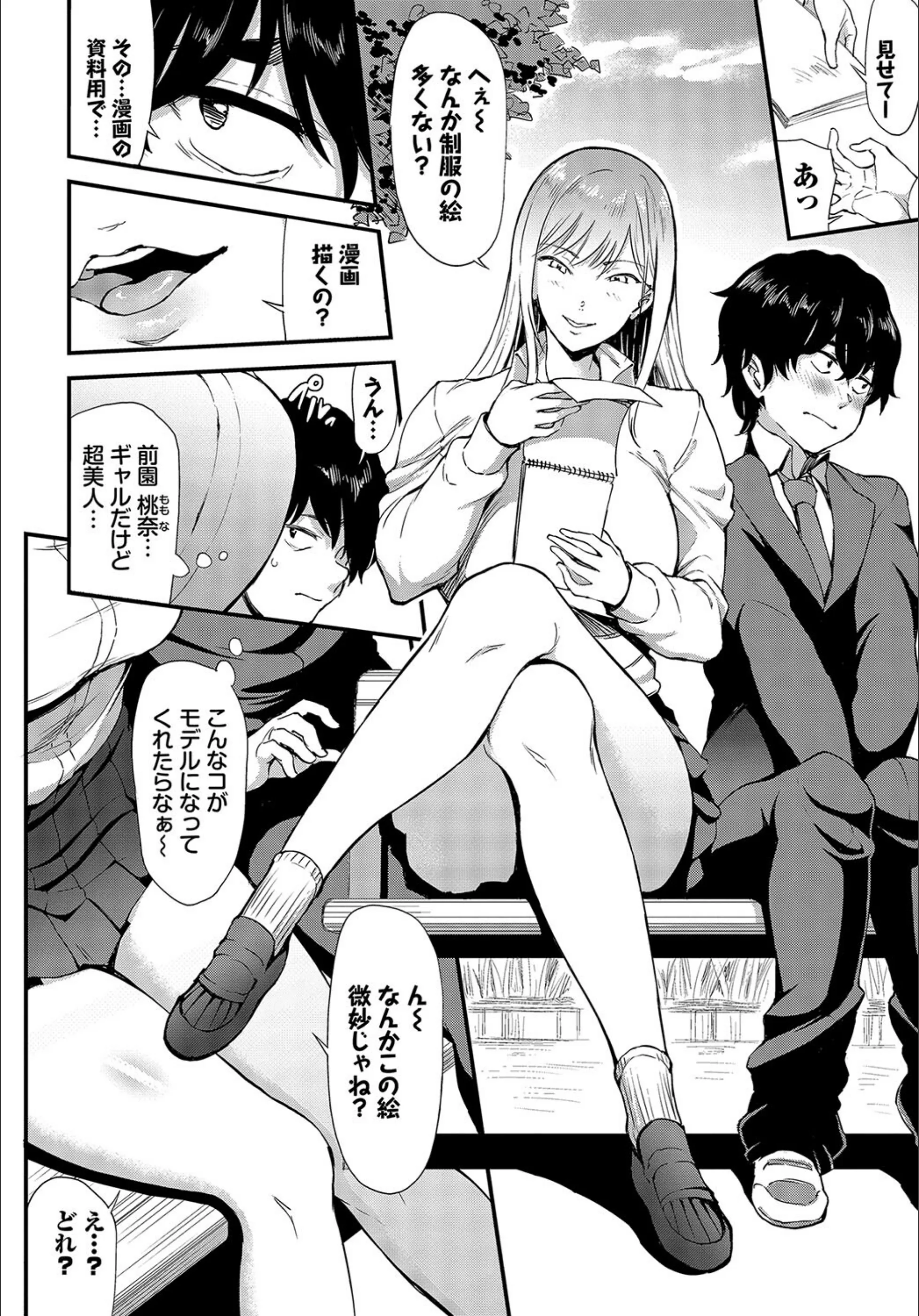 サンプル 2