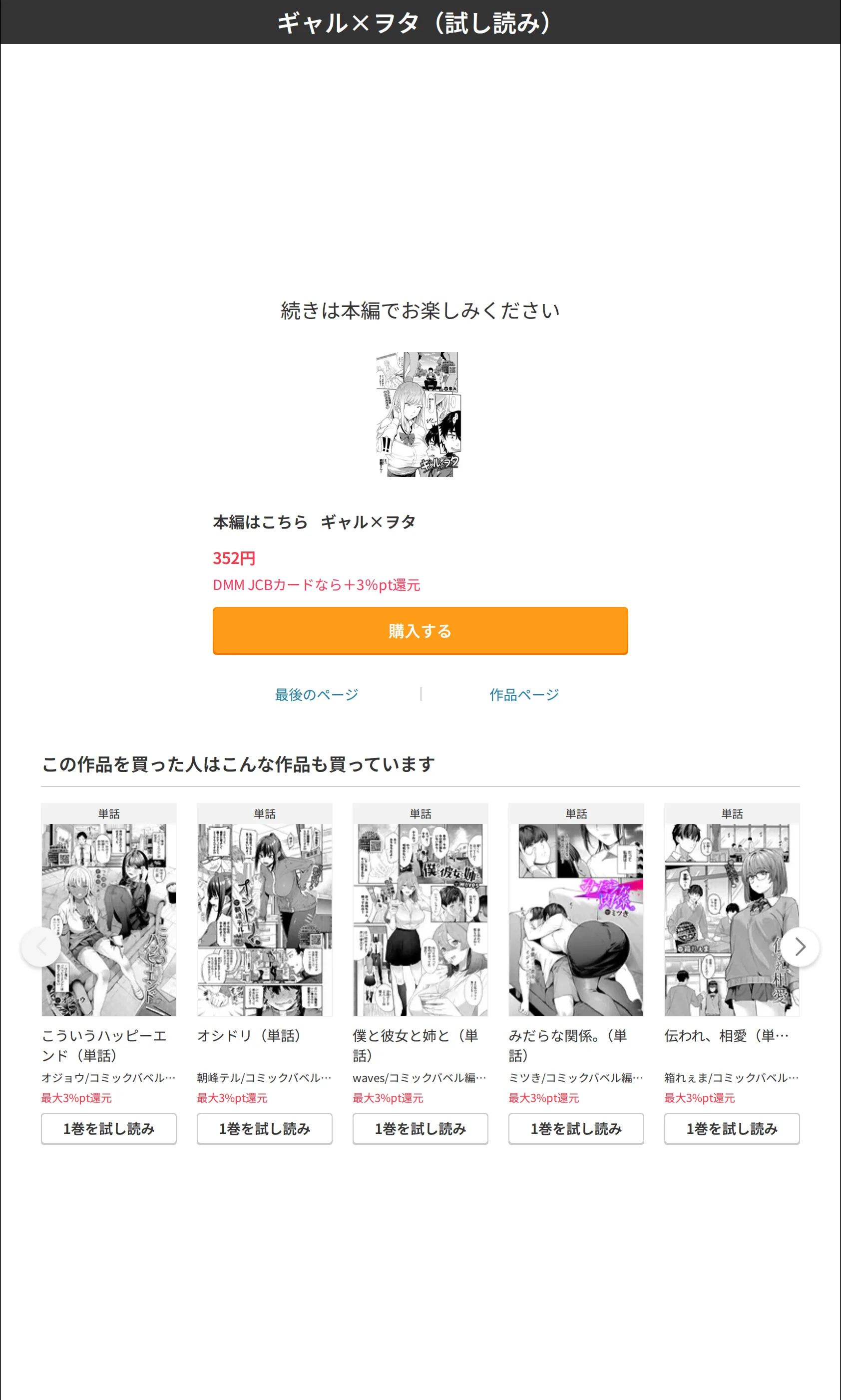 サンプル 8