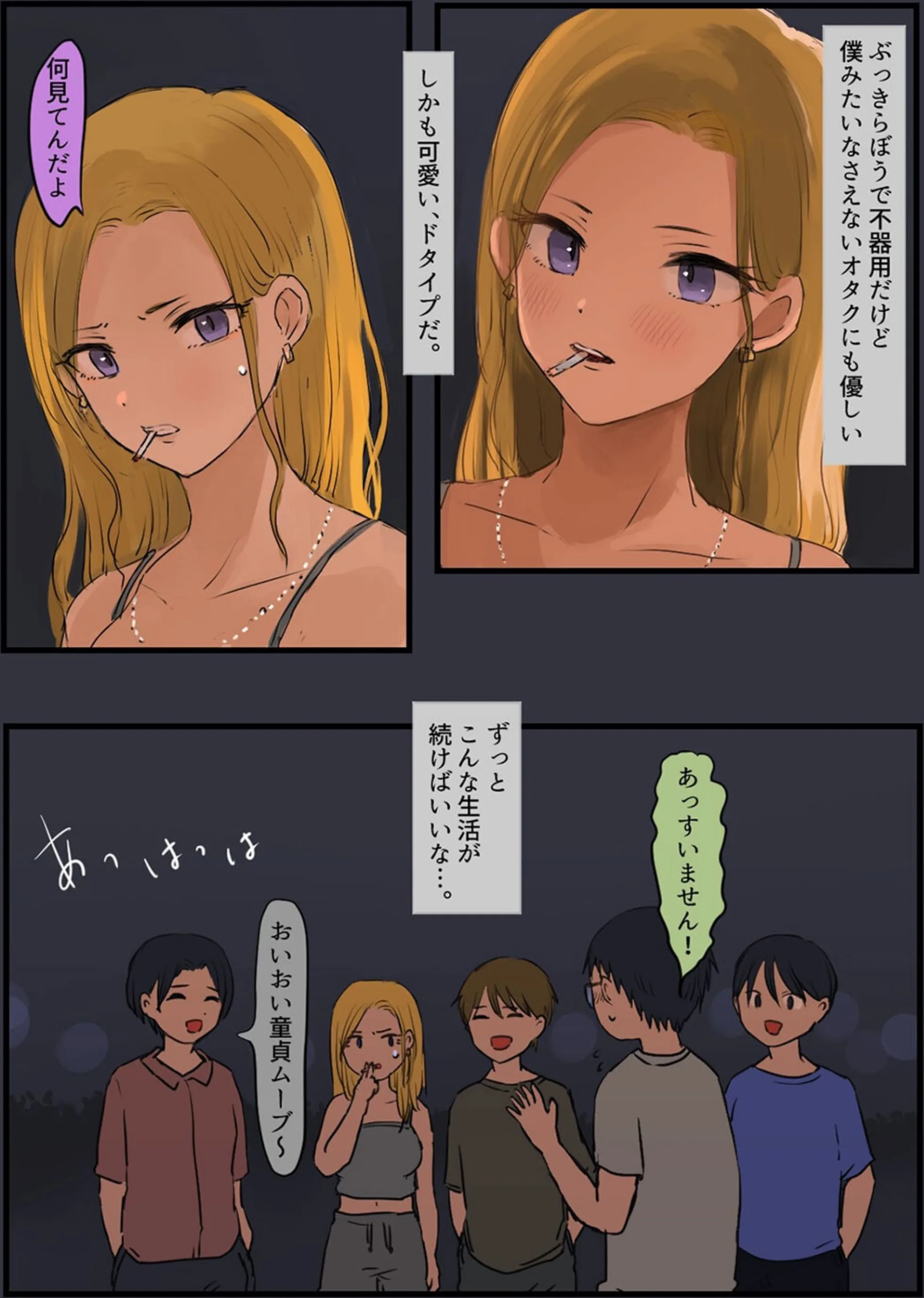 サンプル 5