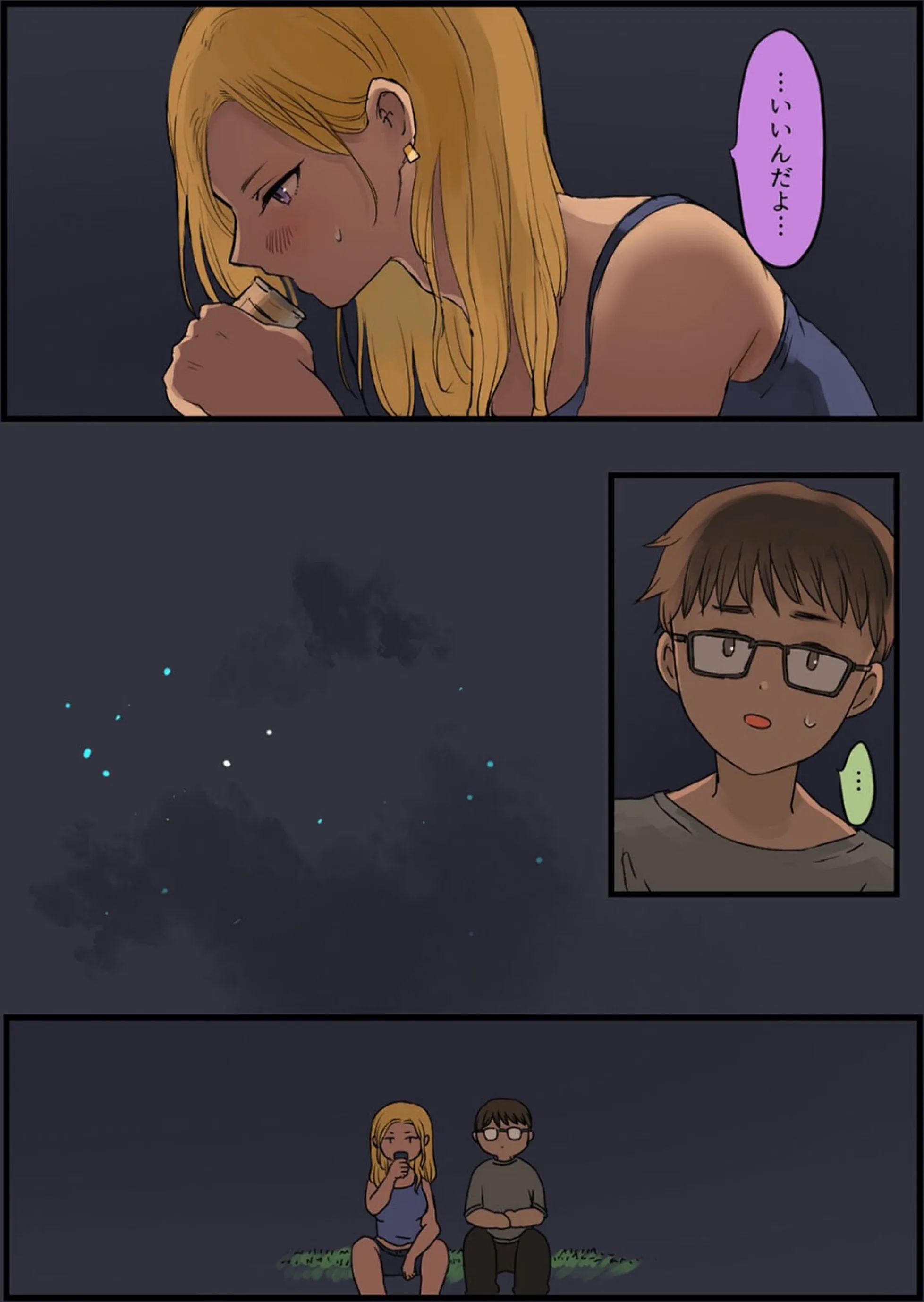 サンプル 7