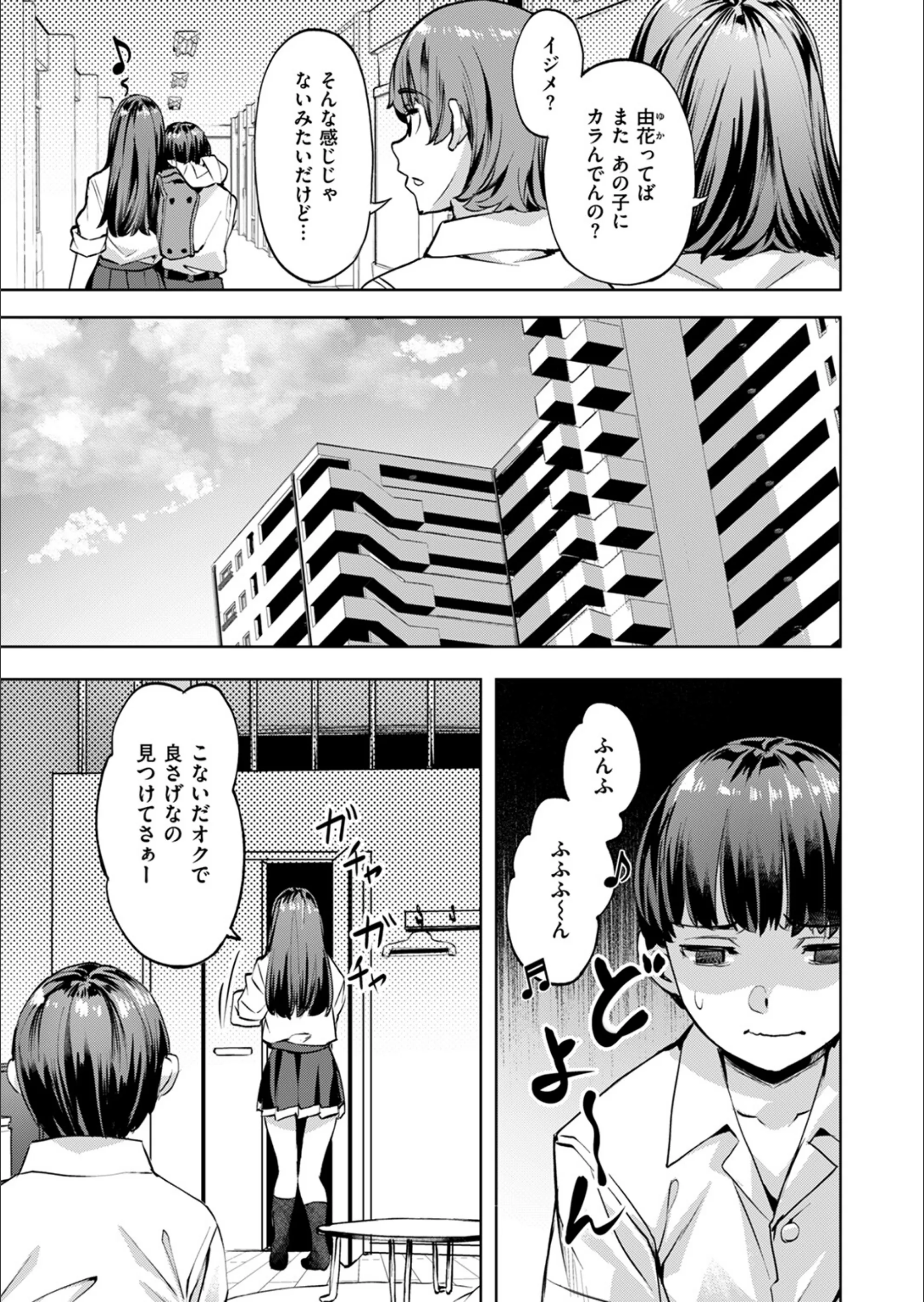 サンプル 3