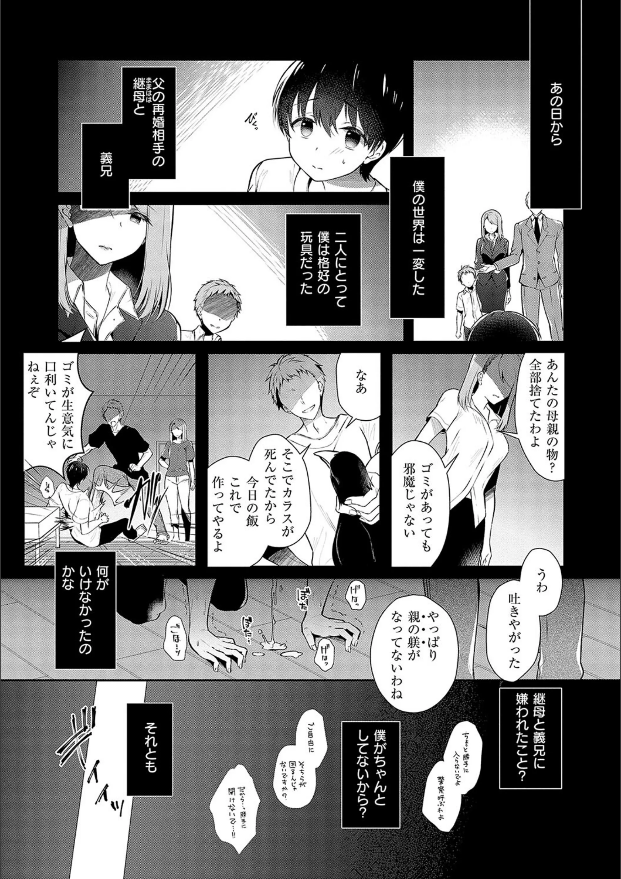 サンプル 3