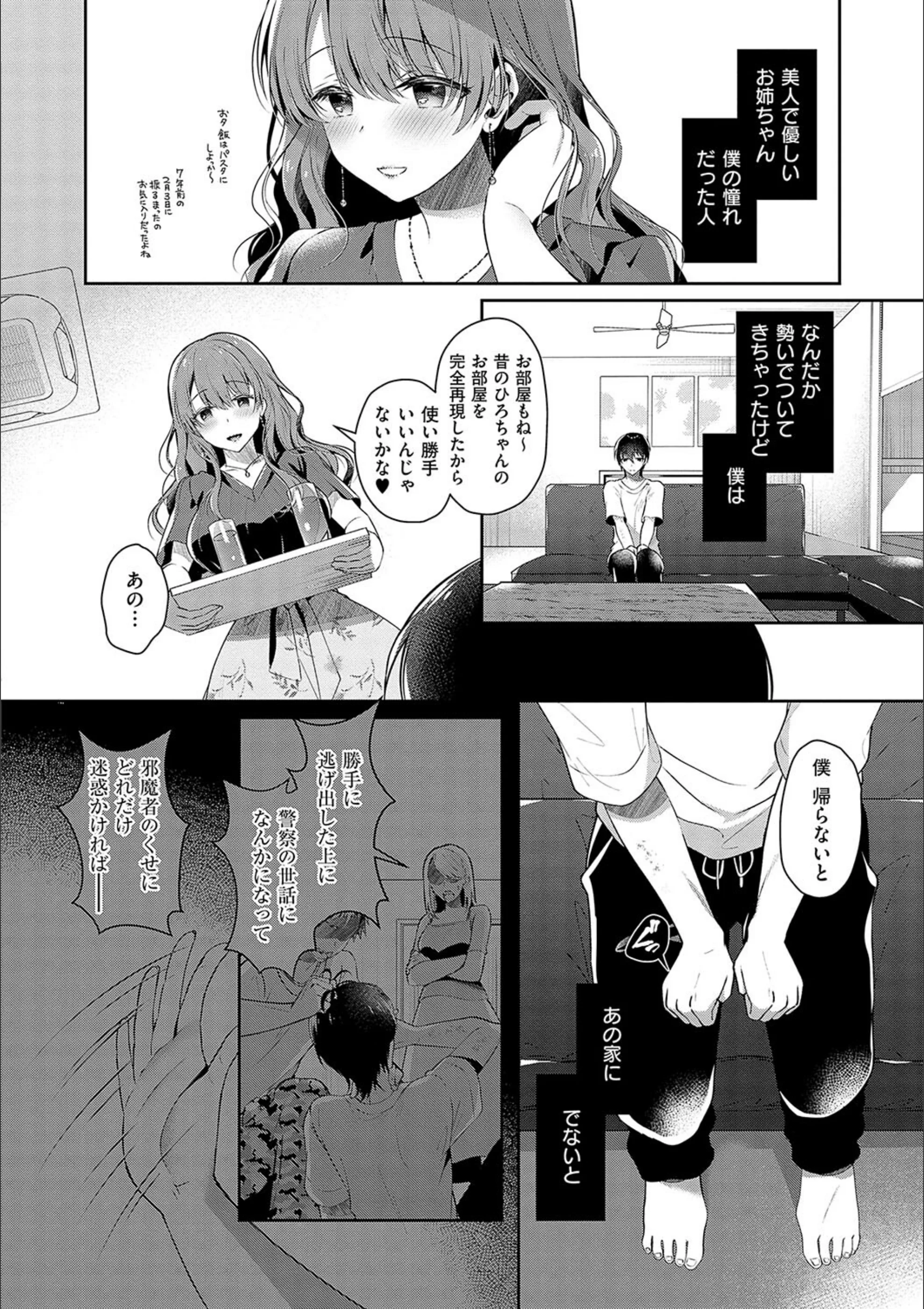 サンプル 6