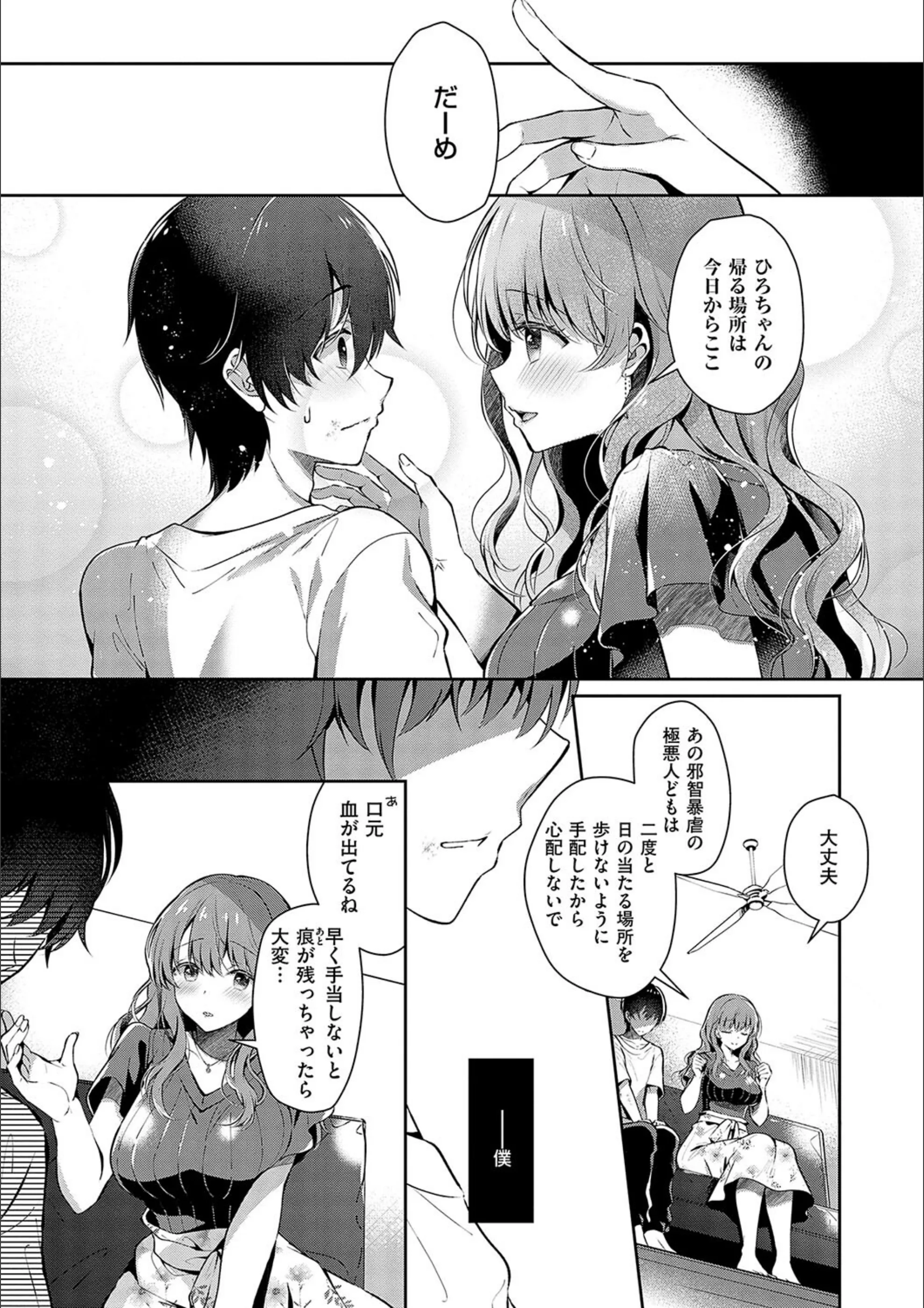 サンプル 7