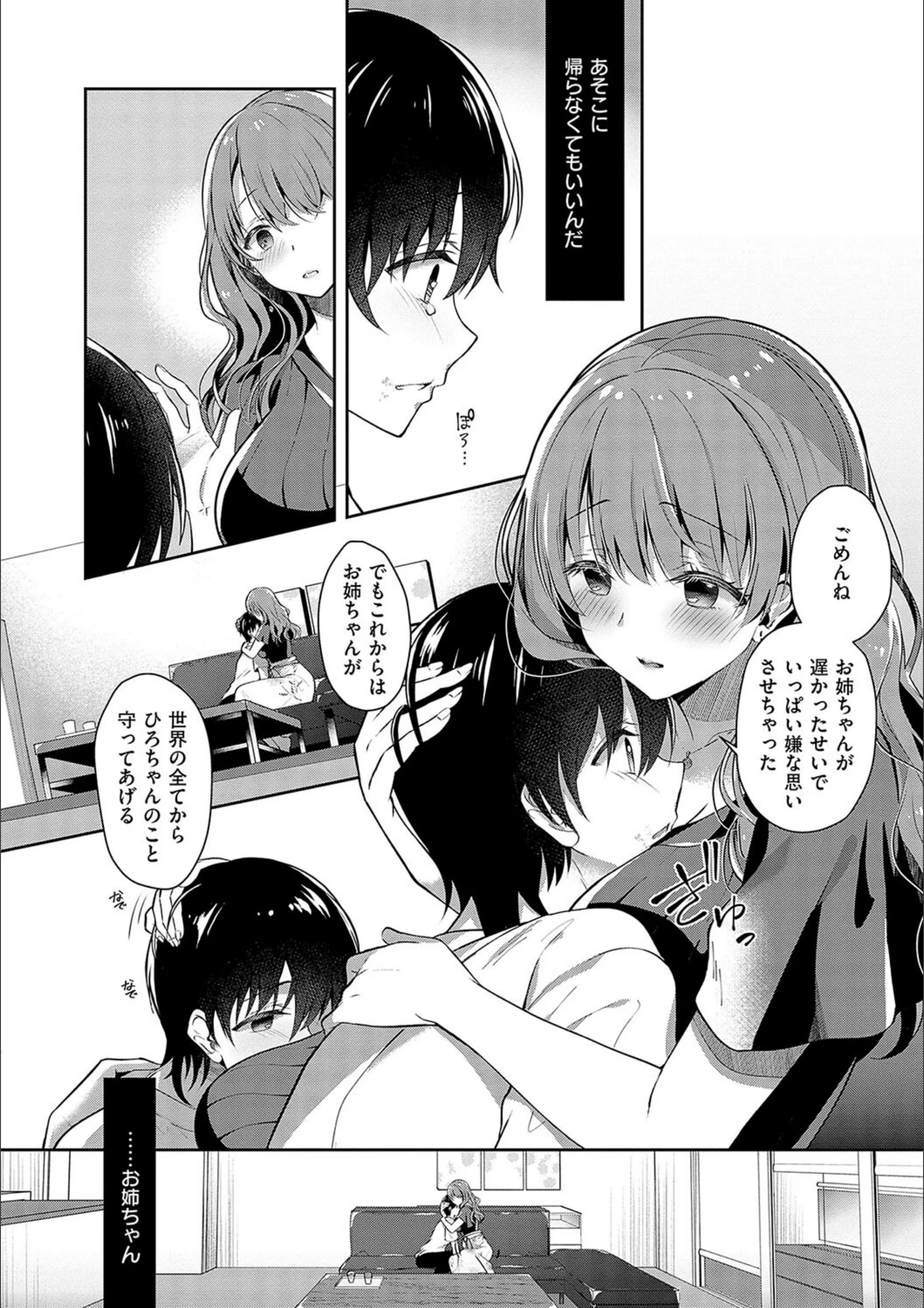 サンプル 8