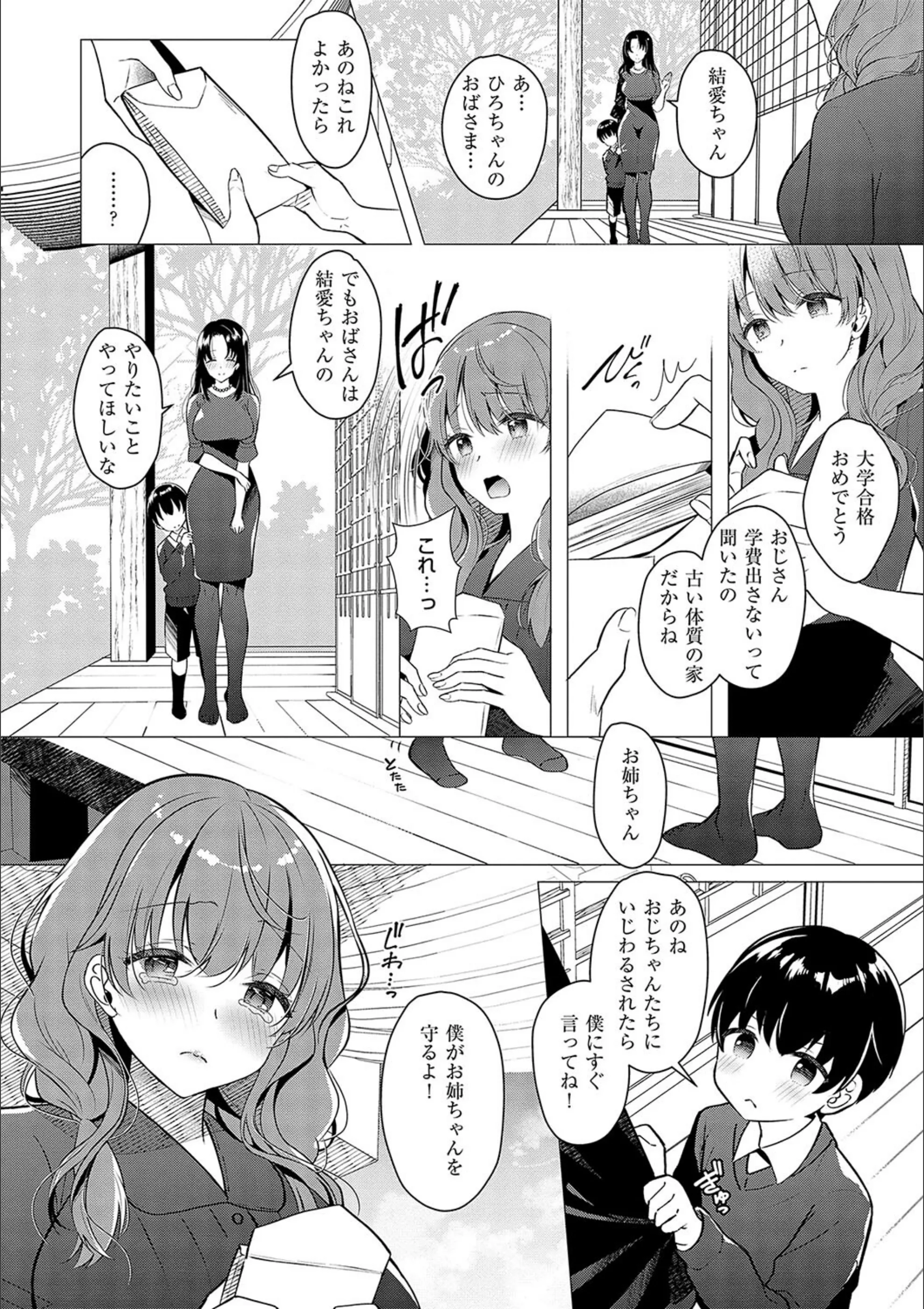 サンプル 19