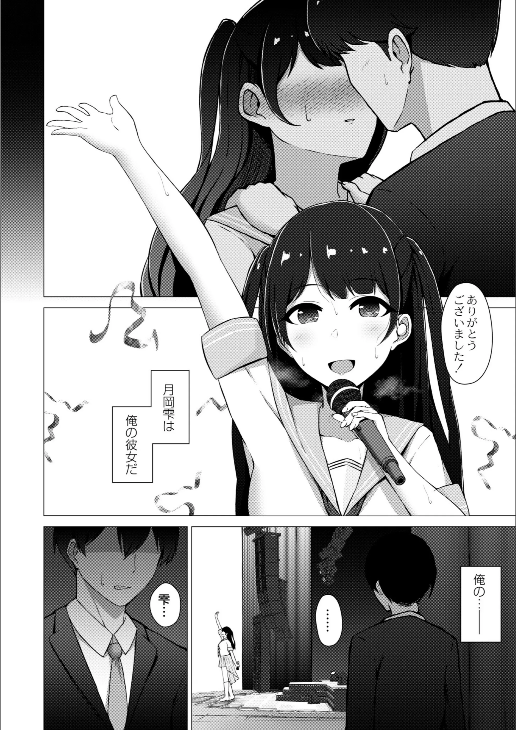 サンプル 2