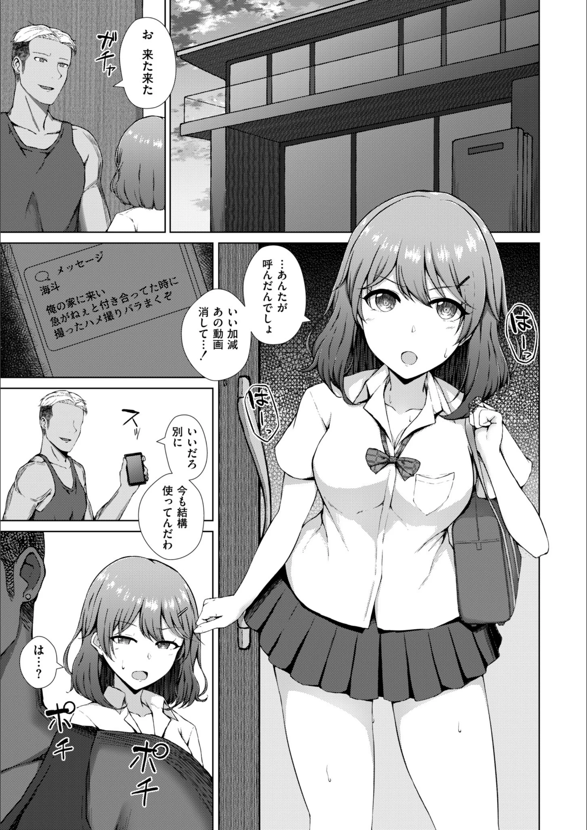 サンプル 29