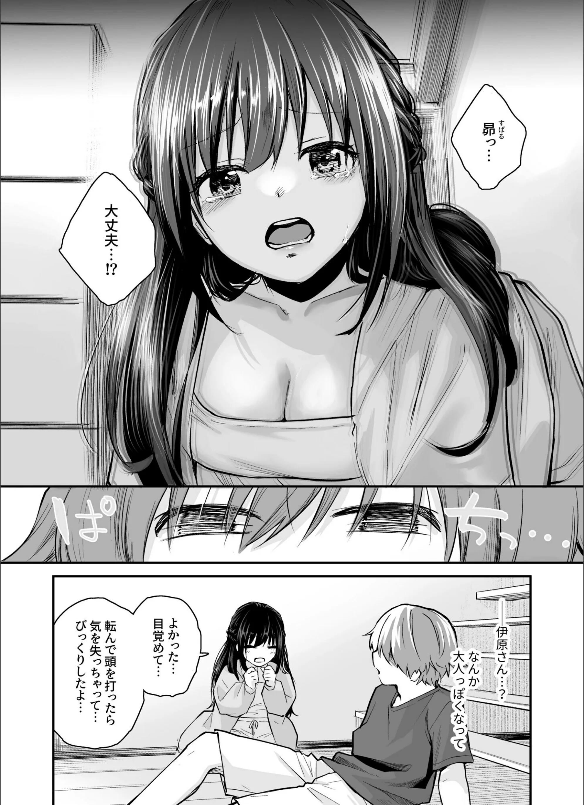 サンプル 3