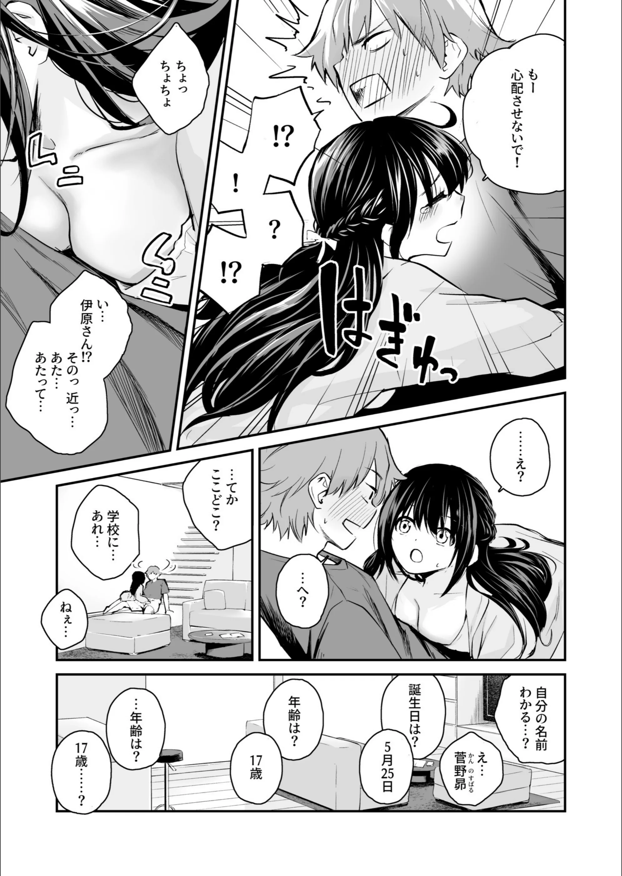 サンプル 4