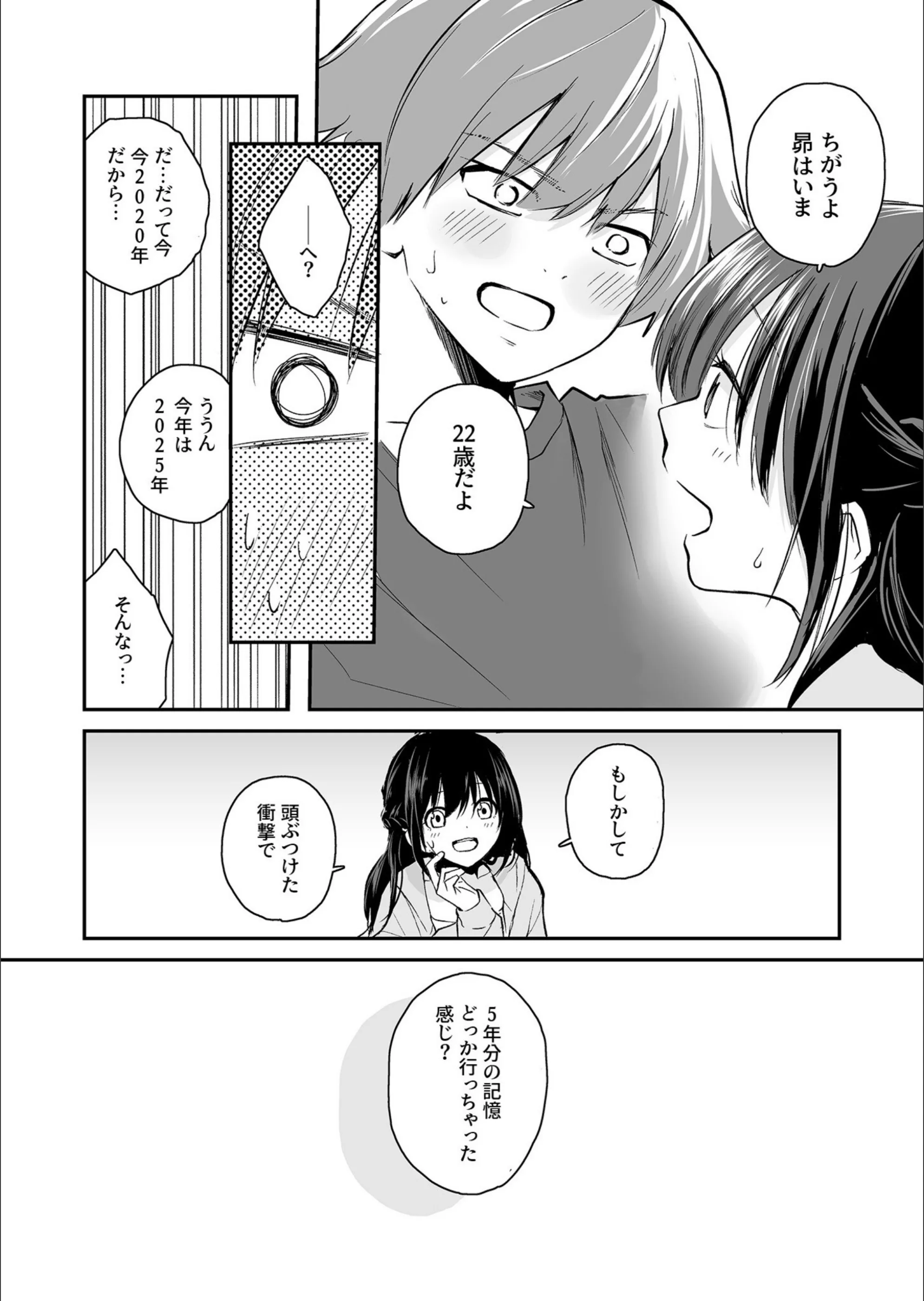 サンプル 5
