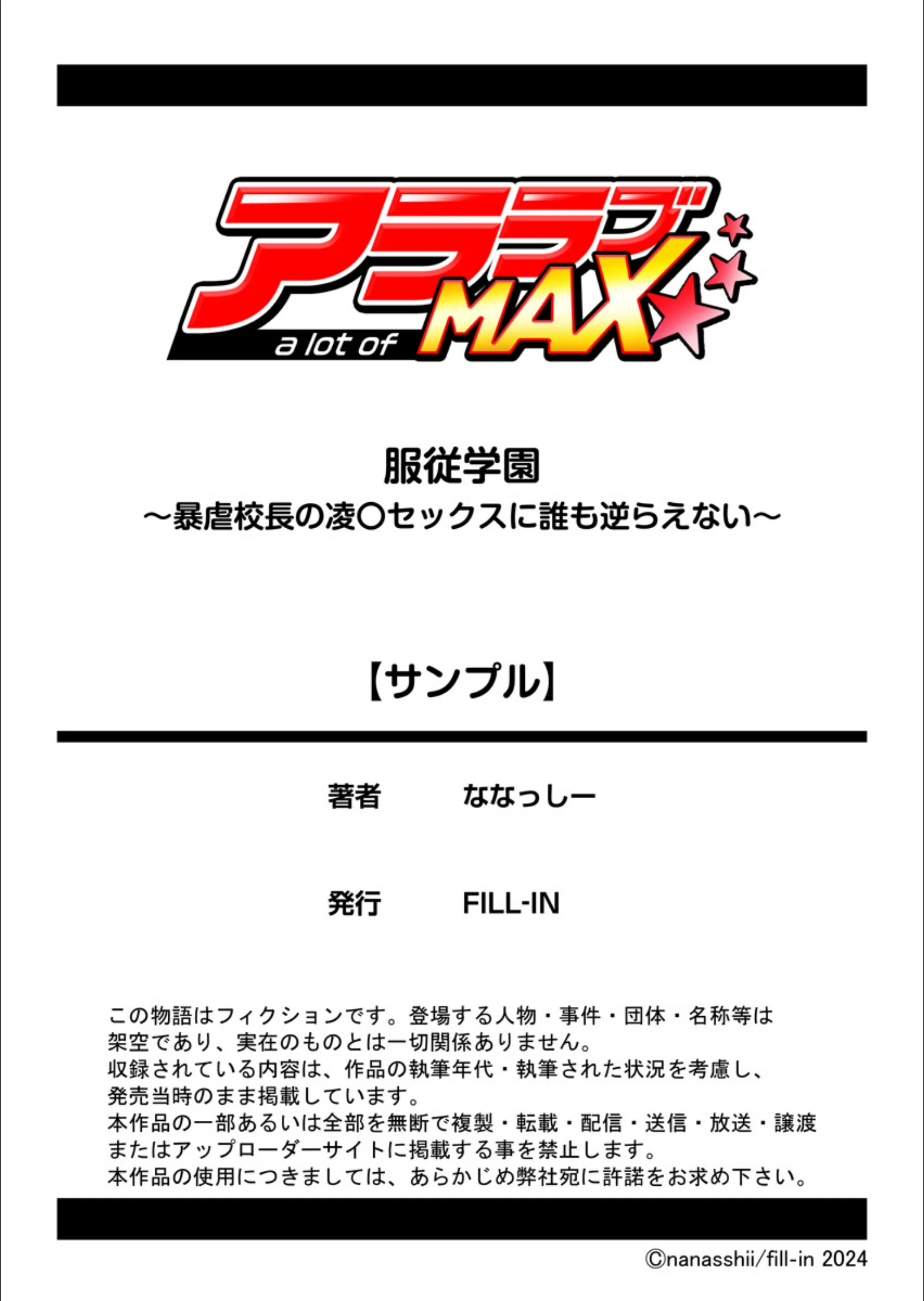 サンプル 11