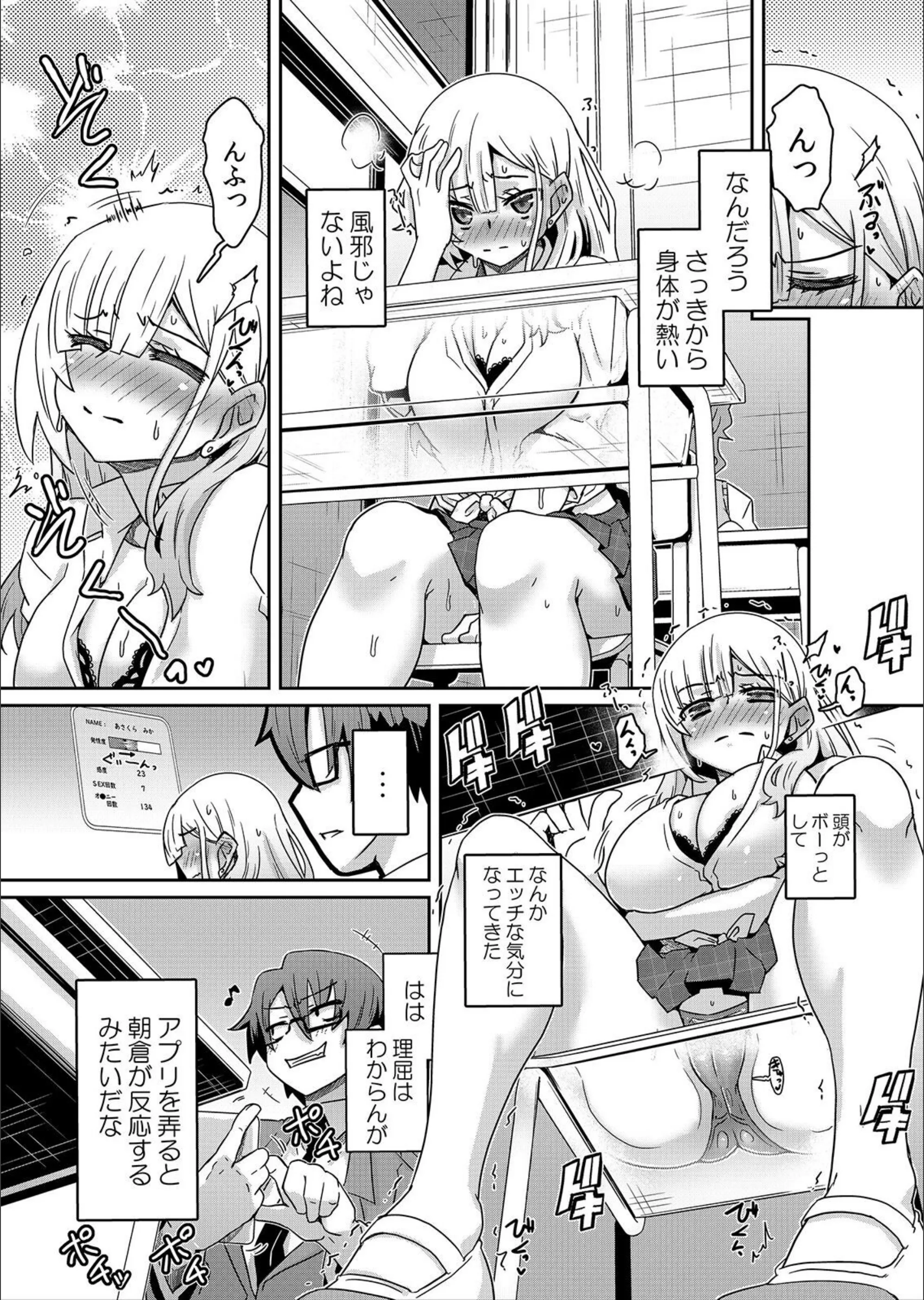 サンプル 6