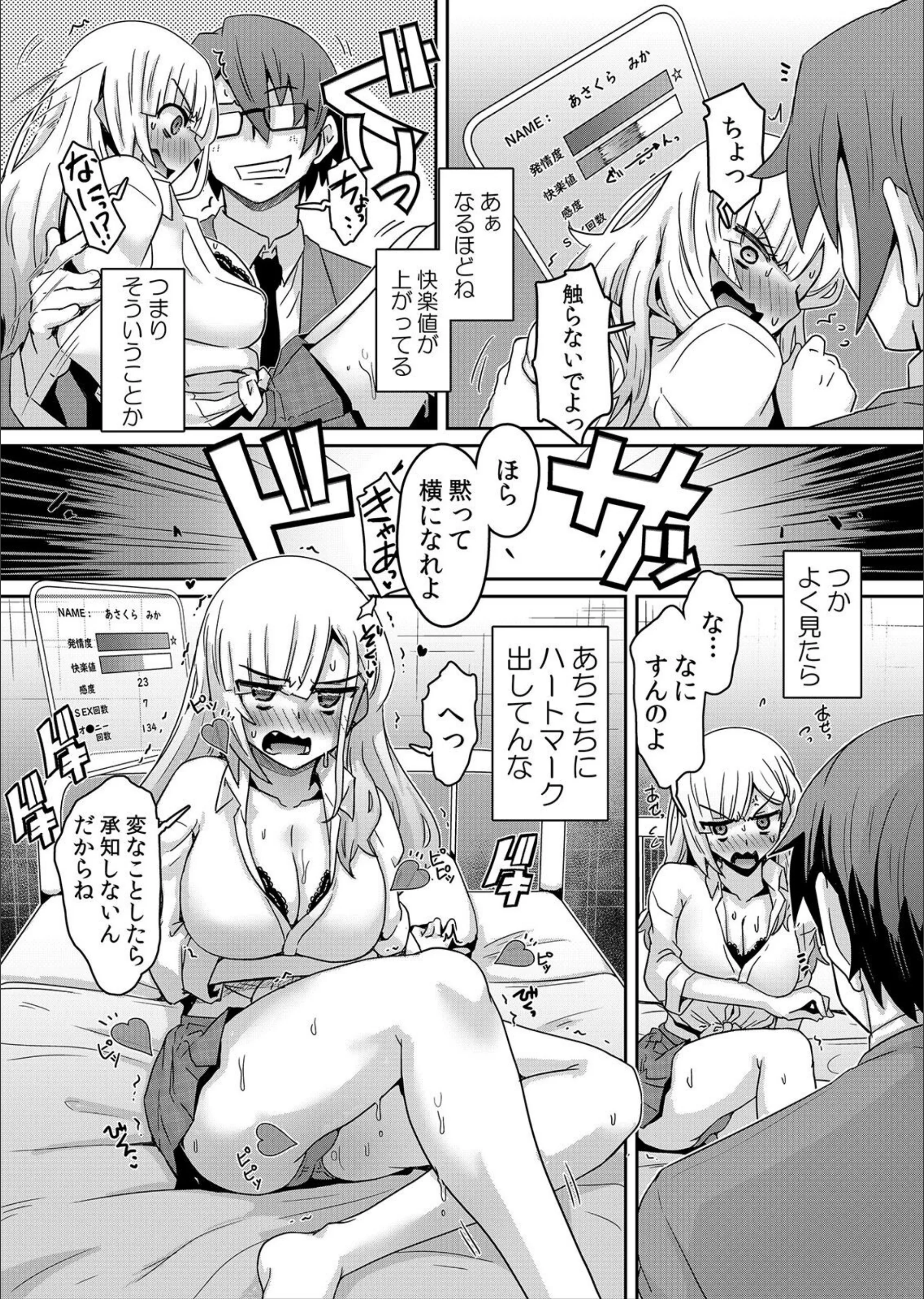 サンプル 12