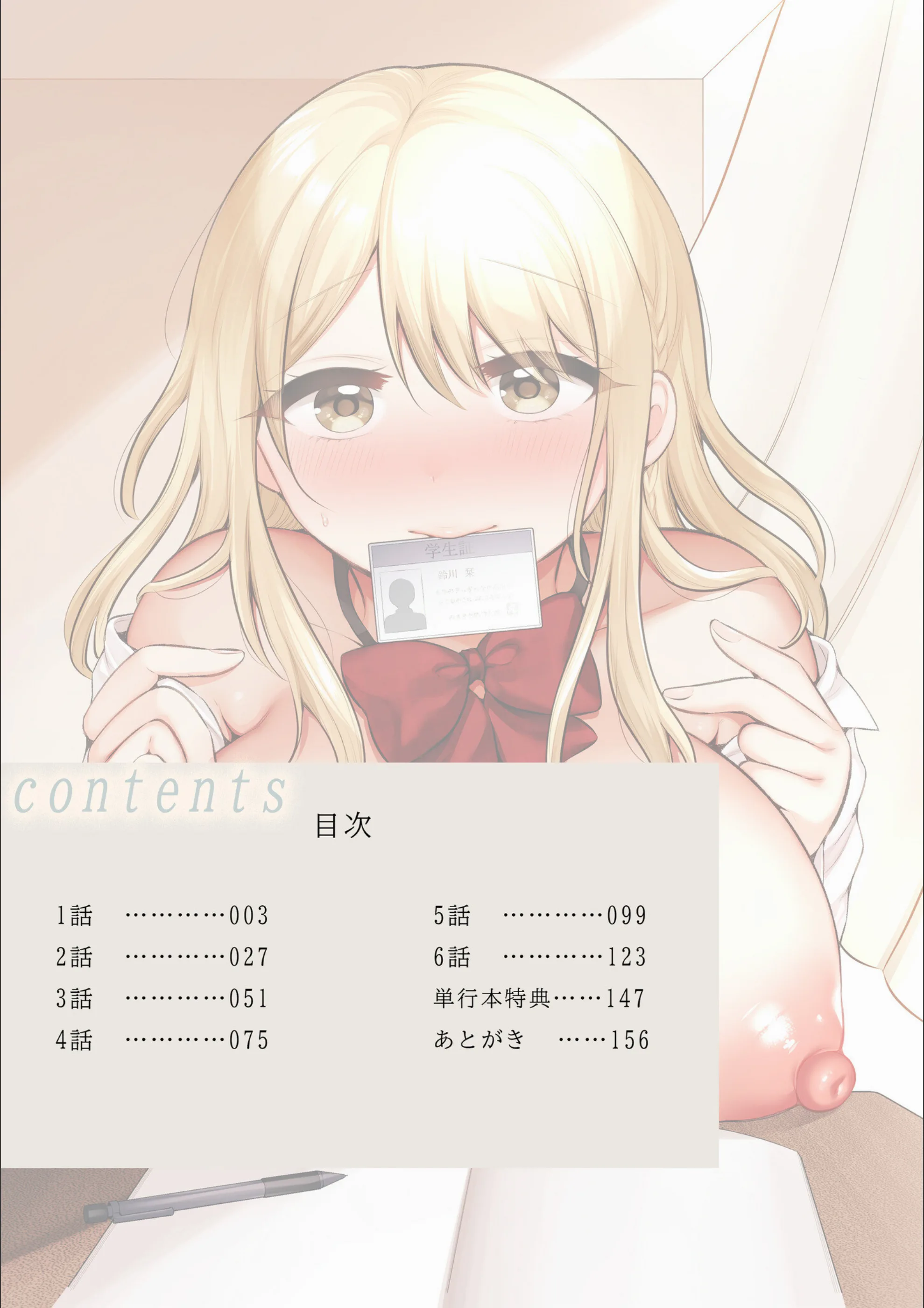 サンプル 2