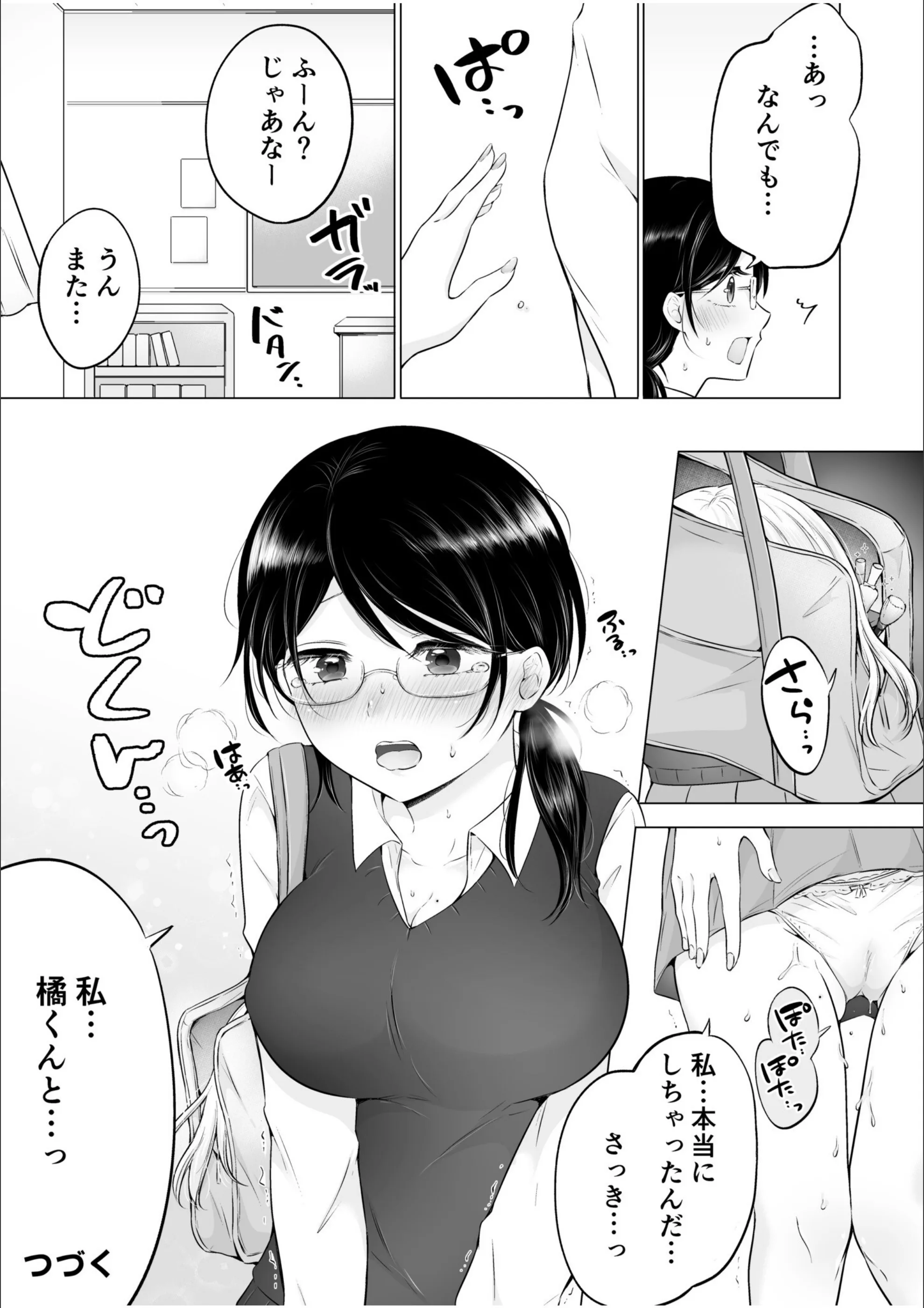 サンプル 23