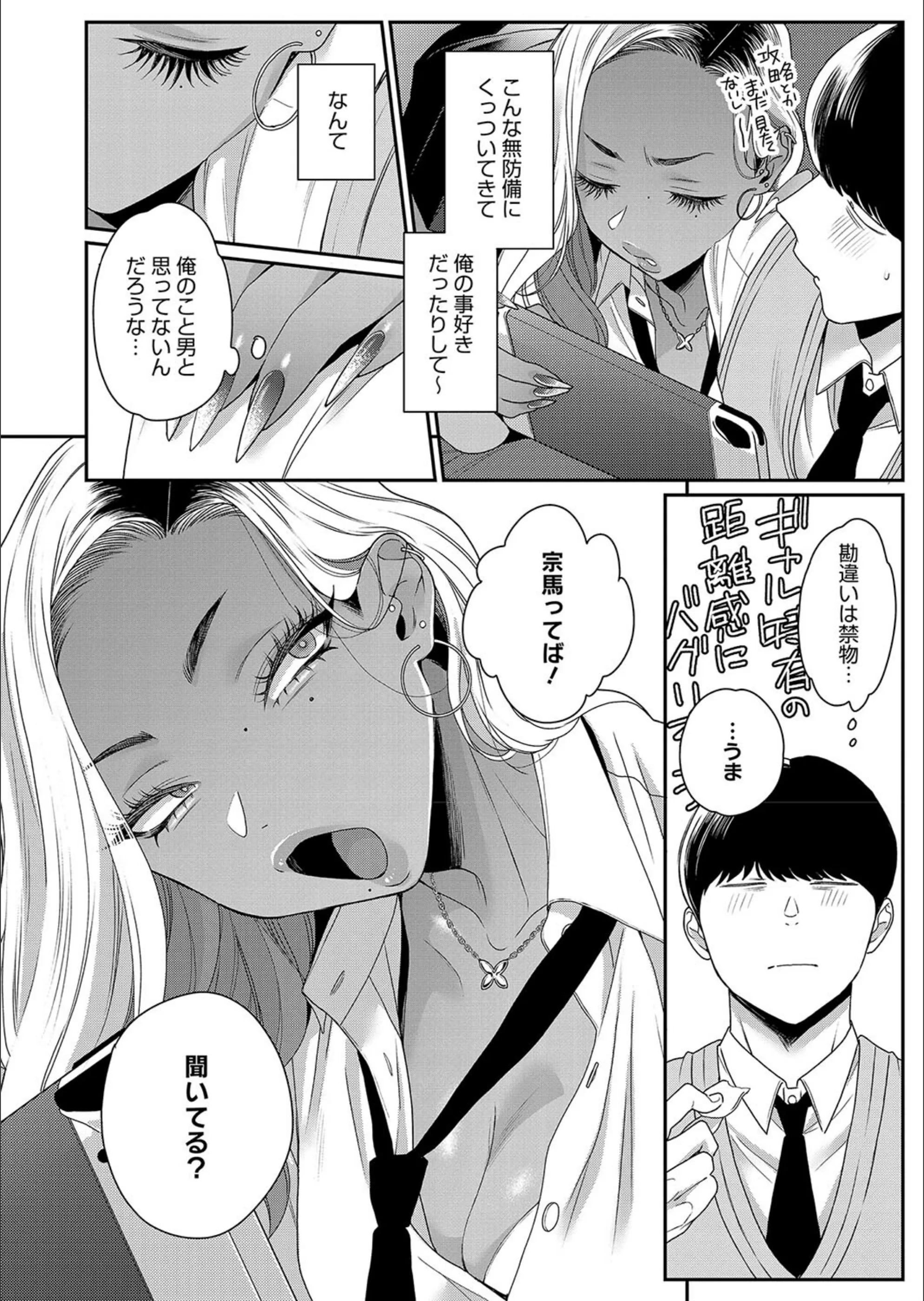 サンプル 3