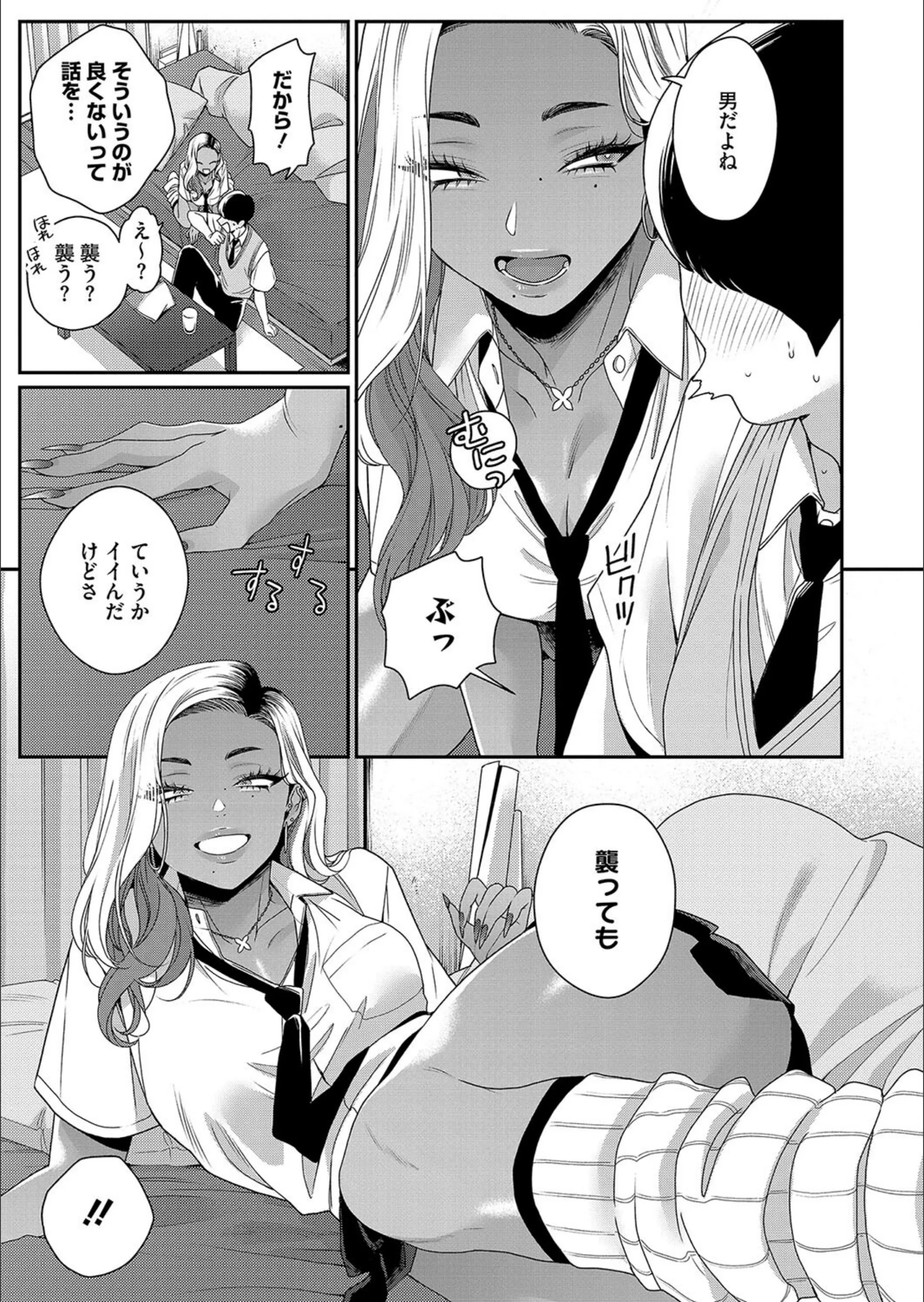 サンプル 5