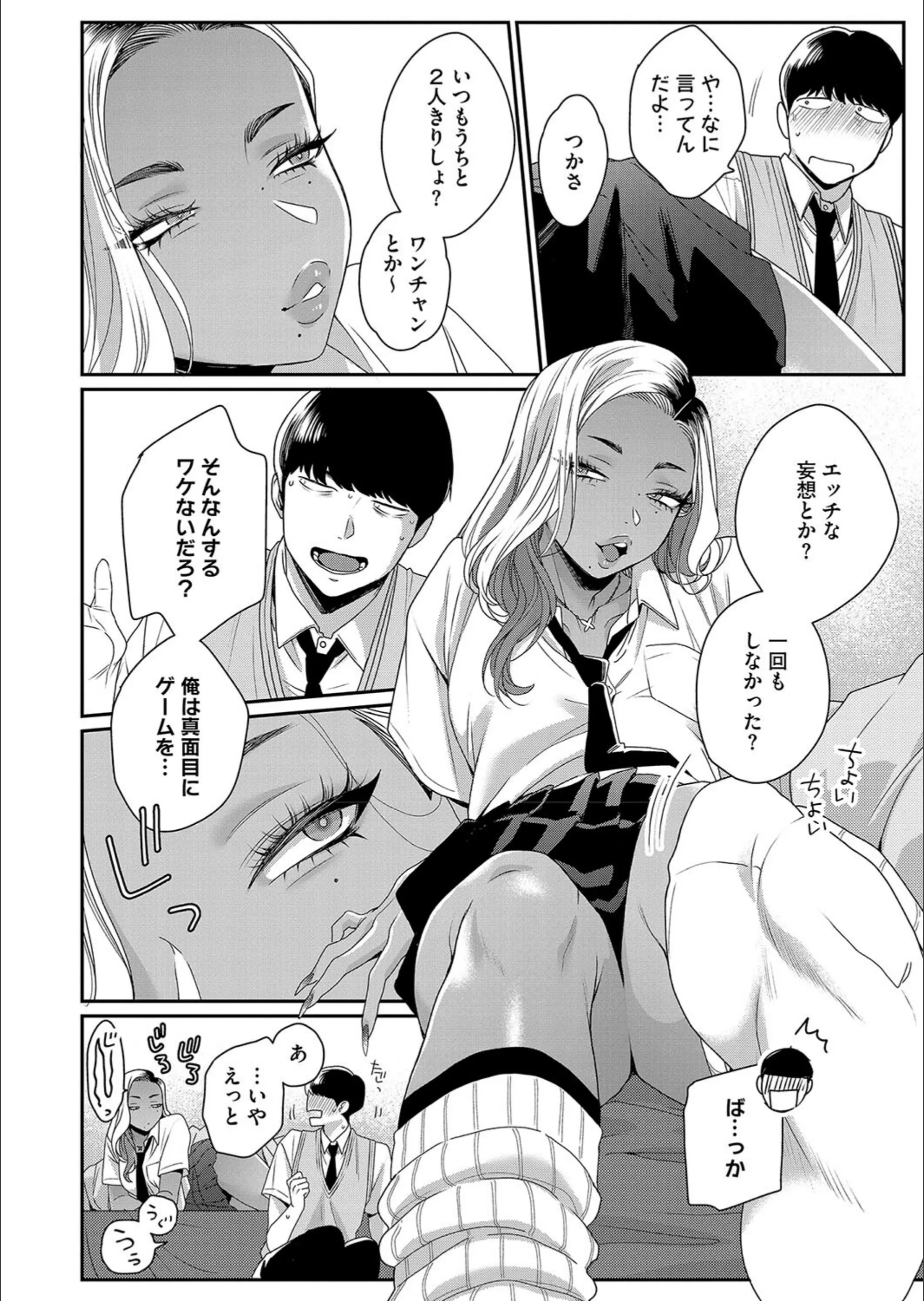 サンプル 6