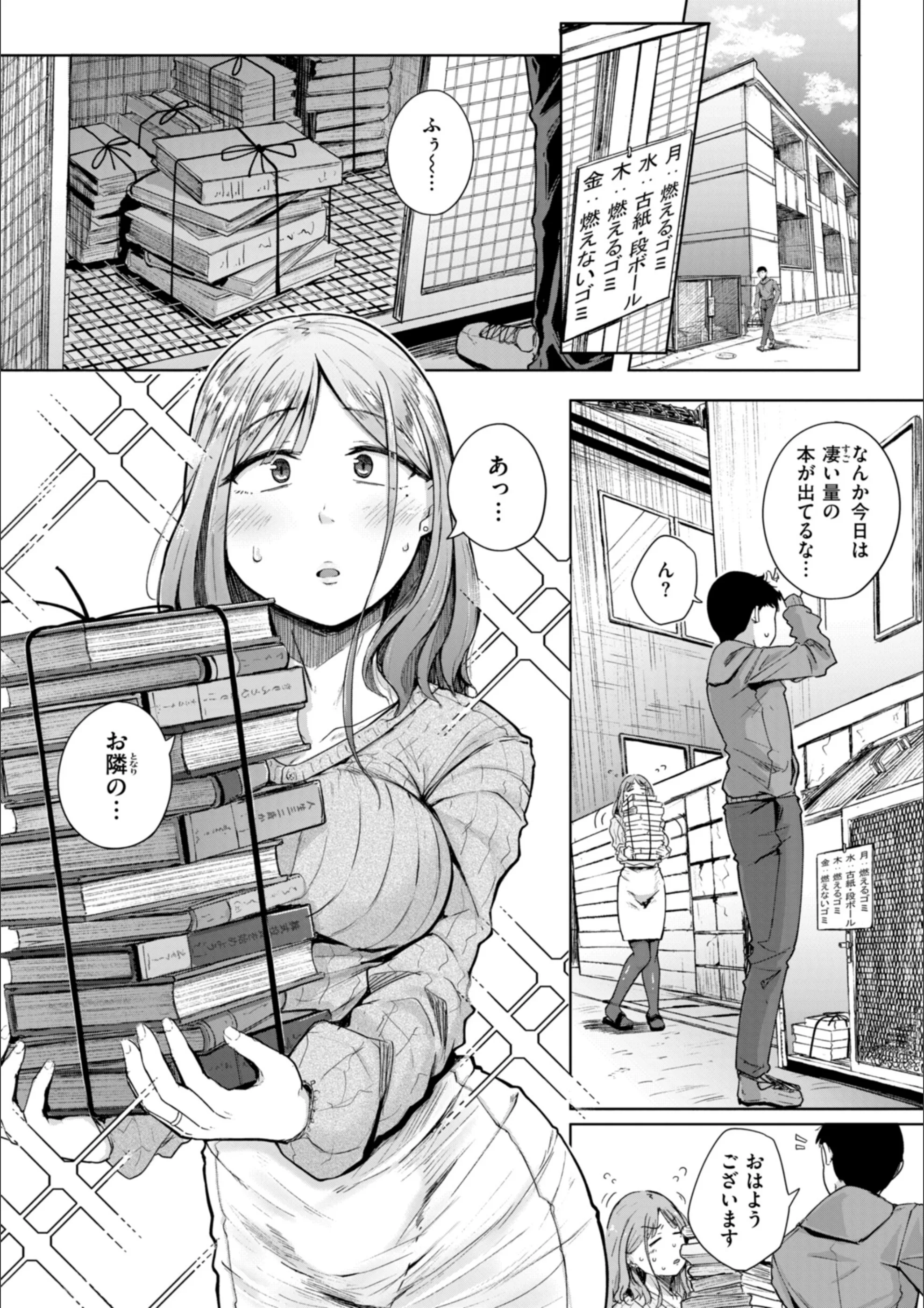 サンプル 3