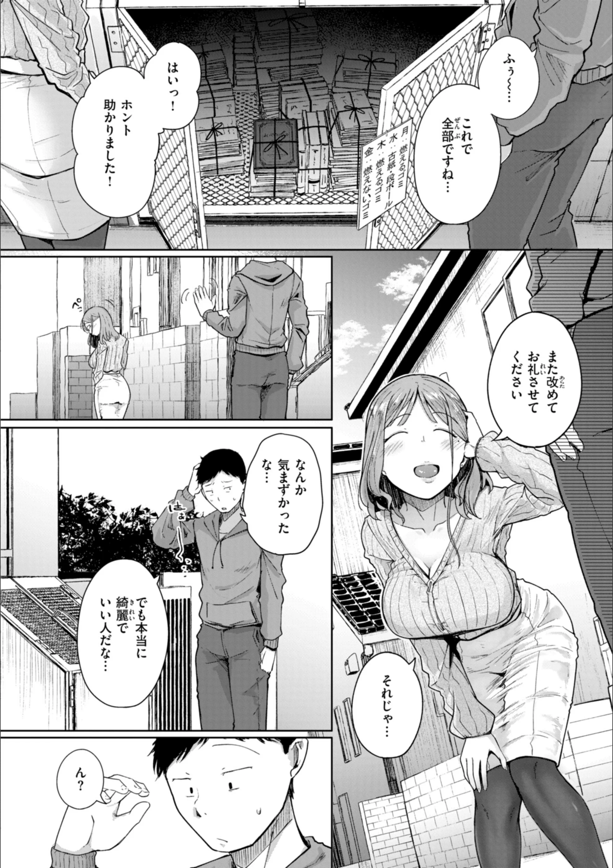 サンプル 5