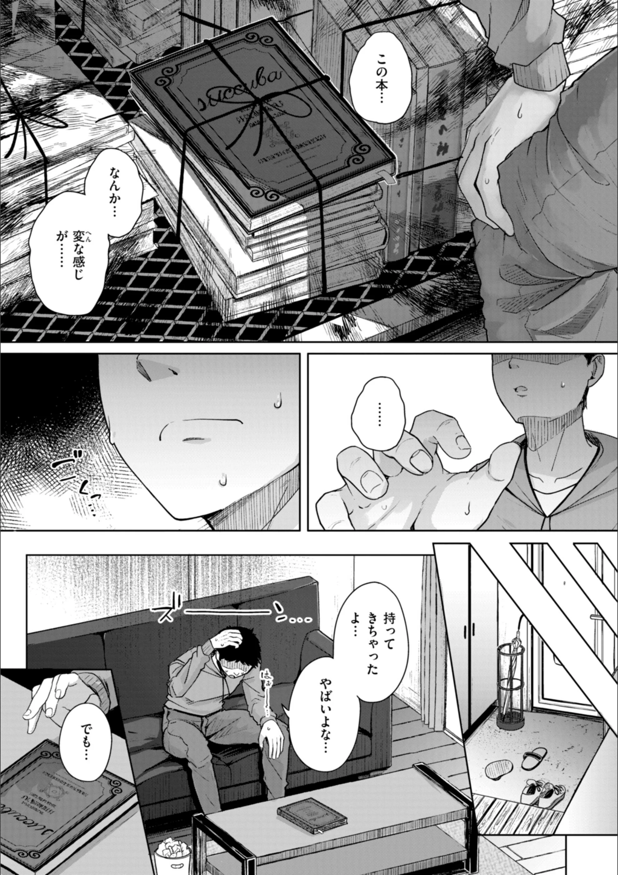 サンプル 6