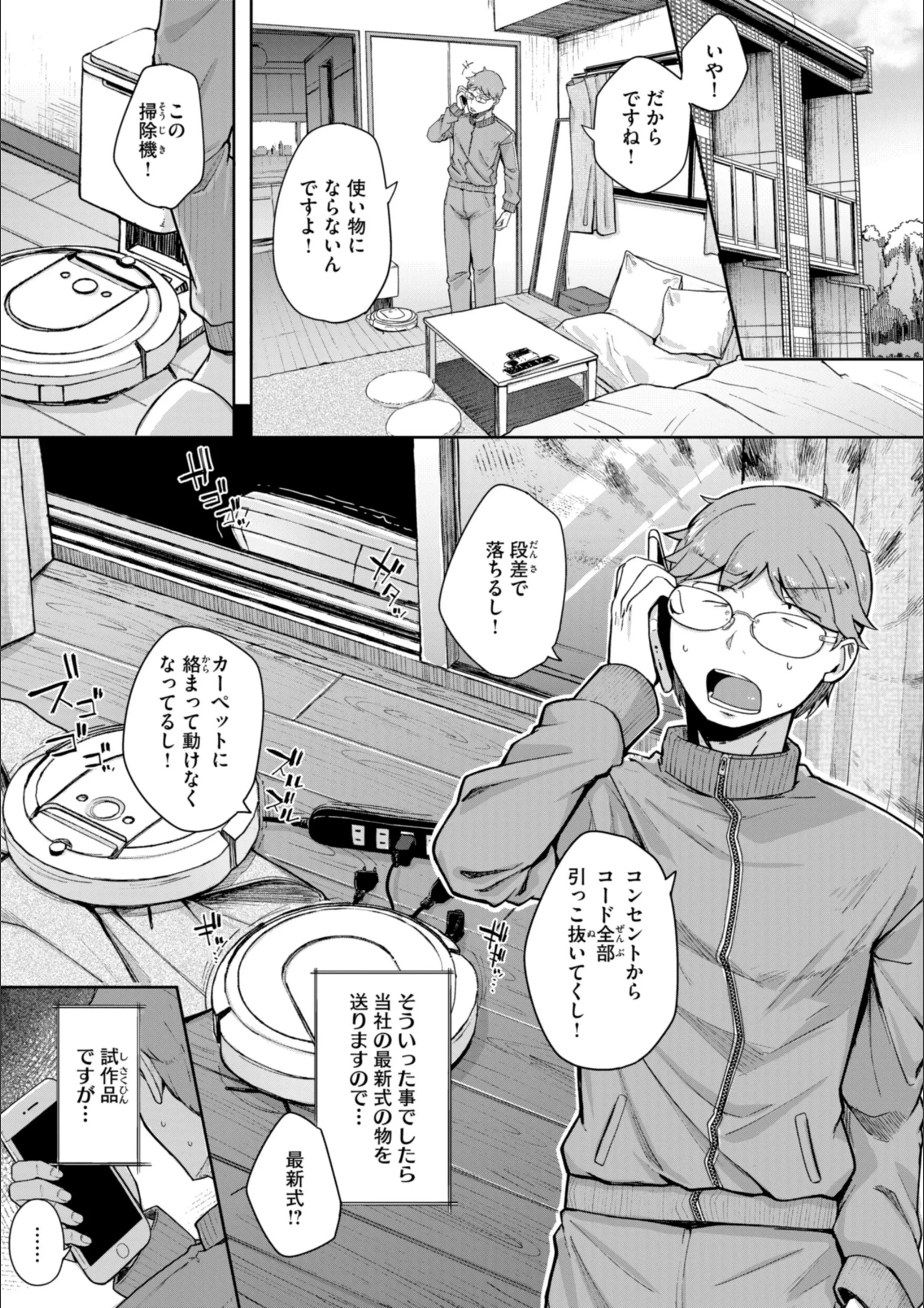 サンプル 9