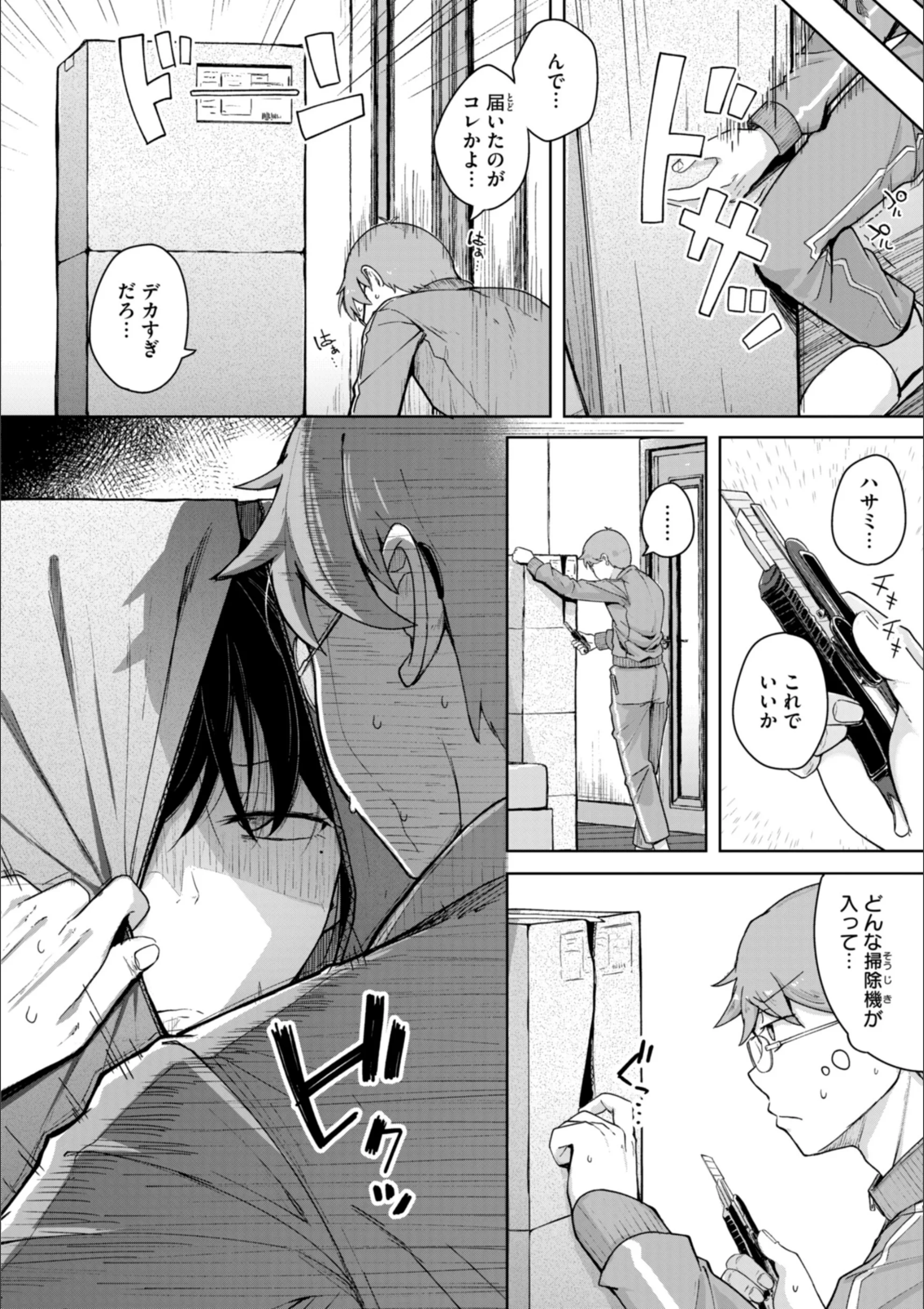 サンプル 10