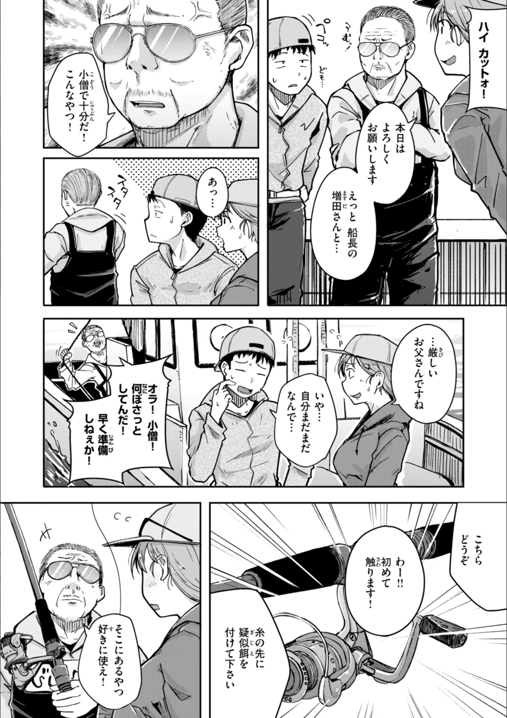 サンプル 14
