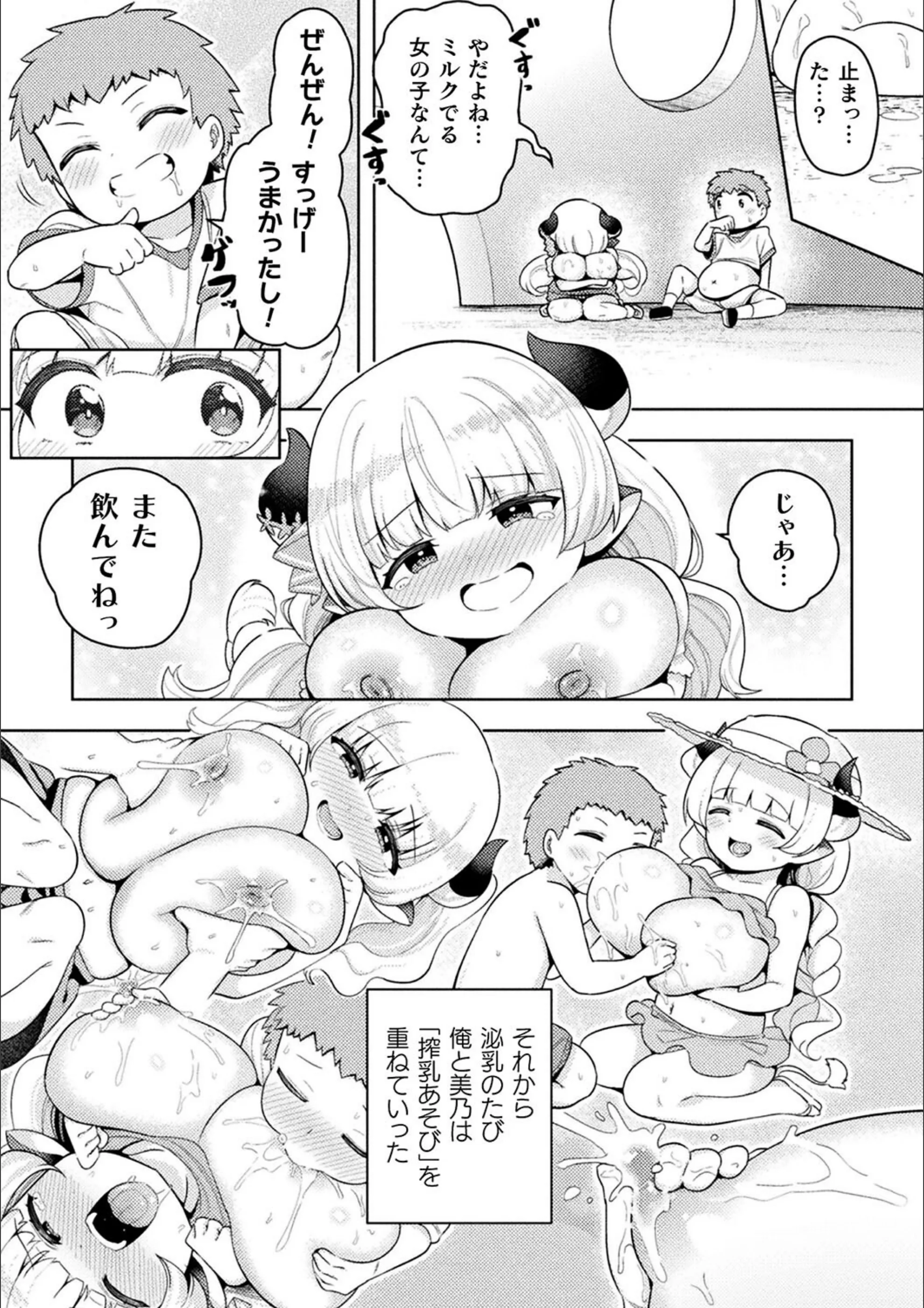 サンプル 5